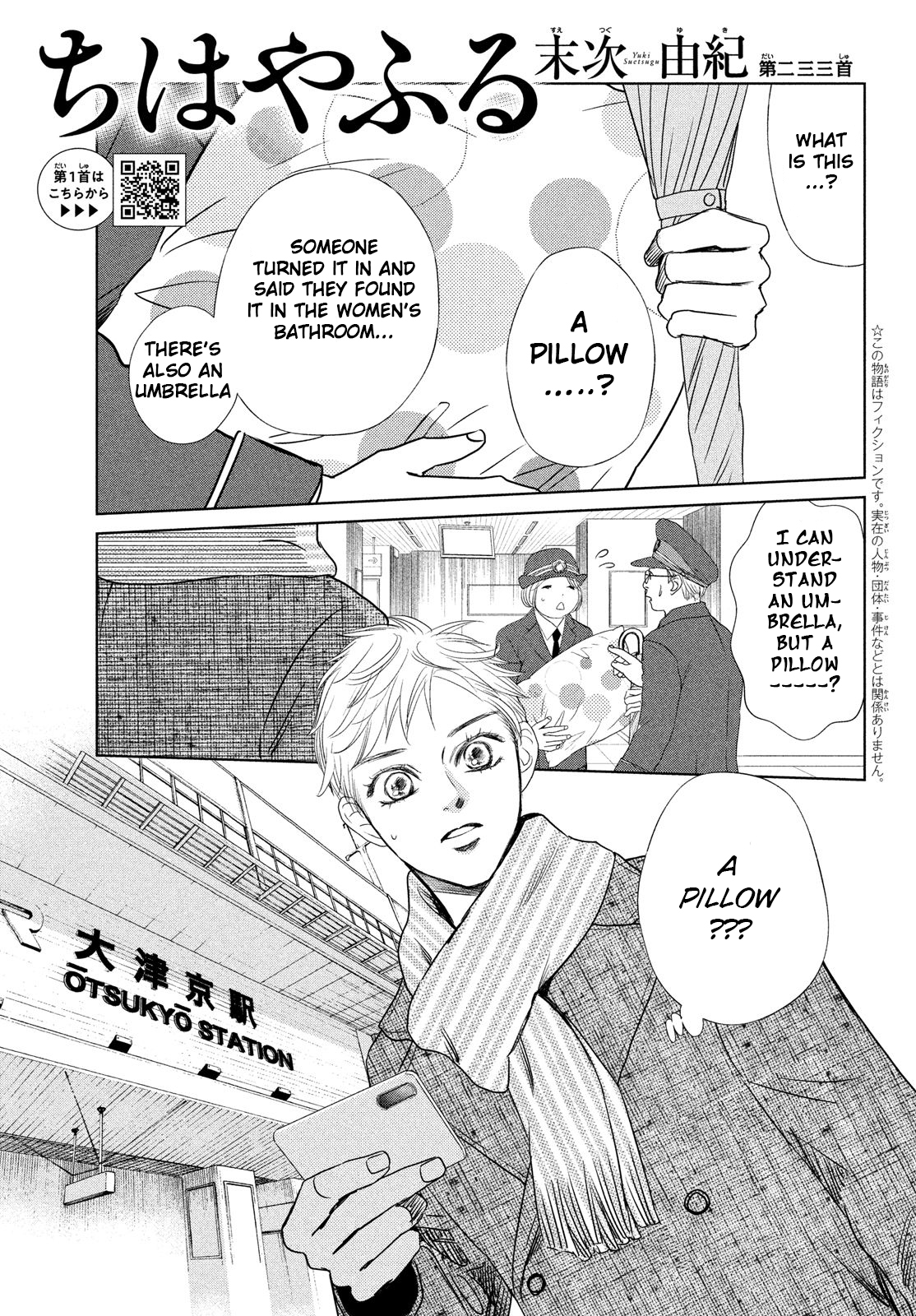 Read Chihayafuru ENGLISH Manga Online