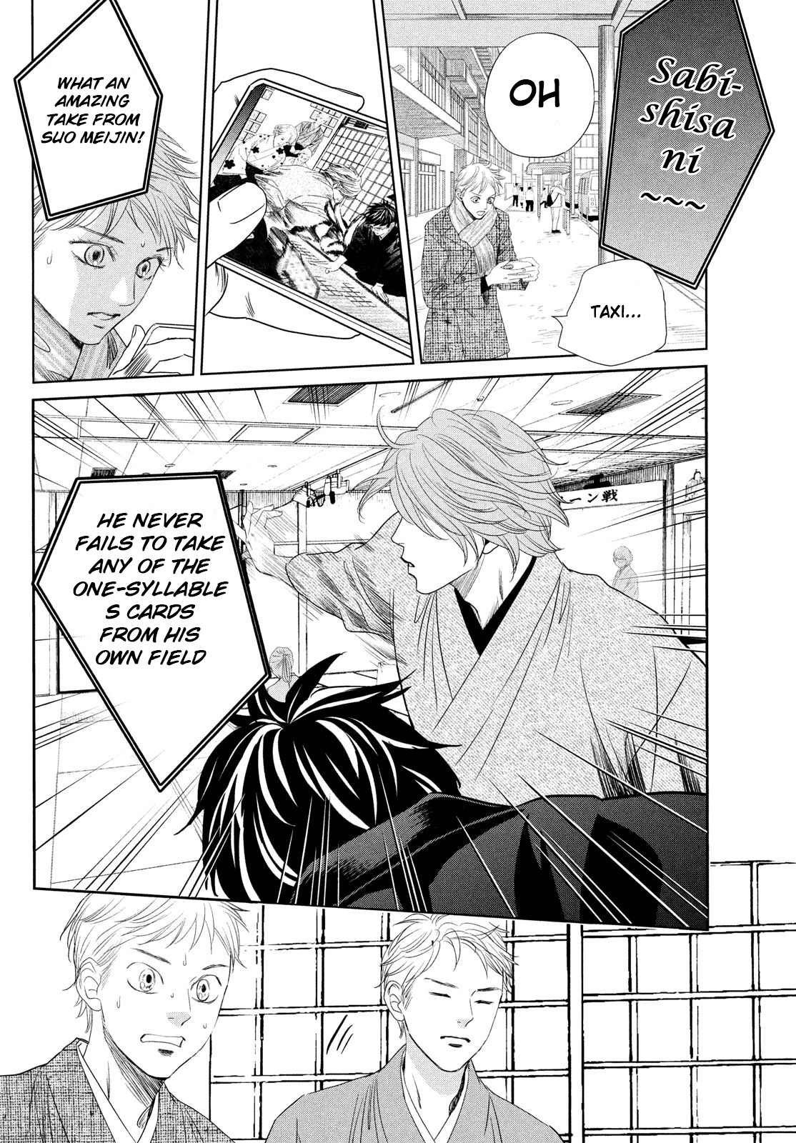 Read Chihayafuru ENGLISH Manga Online