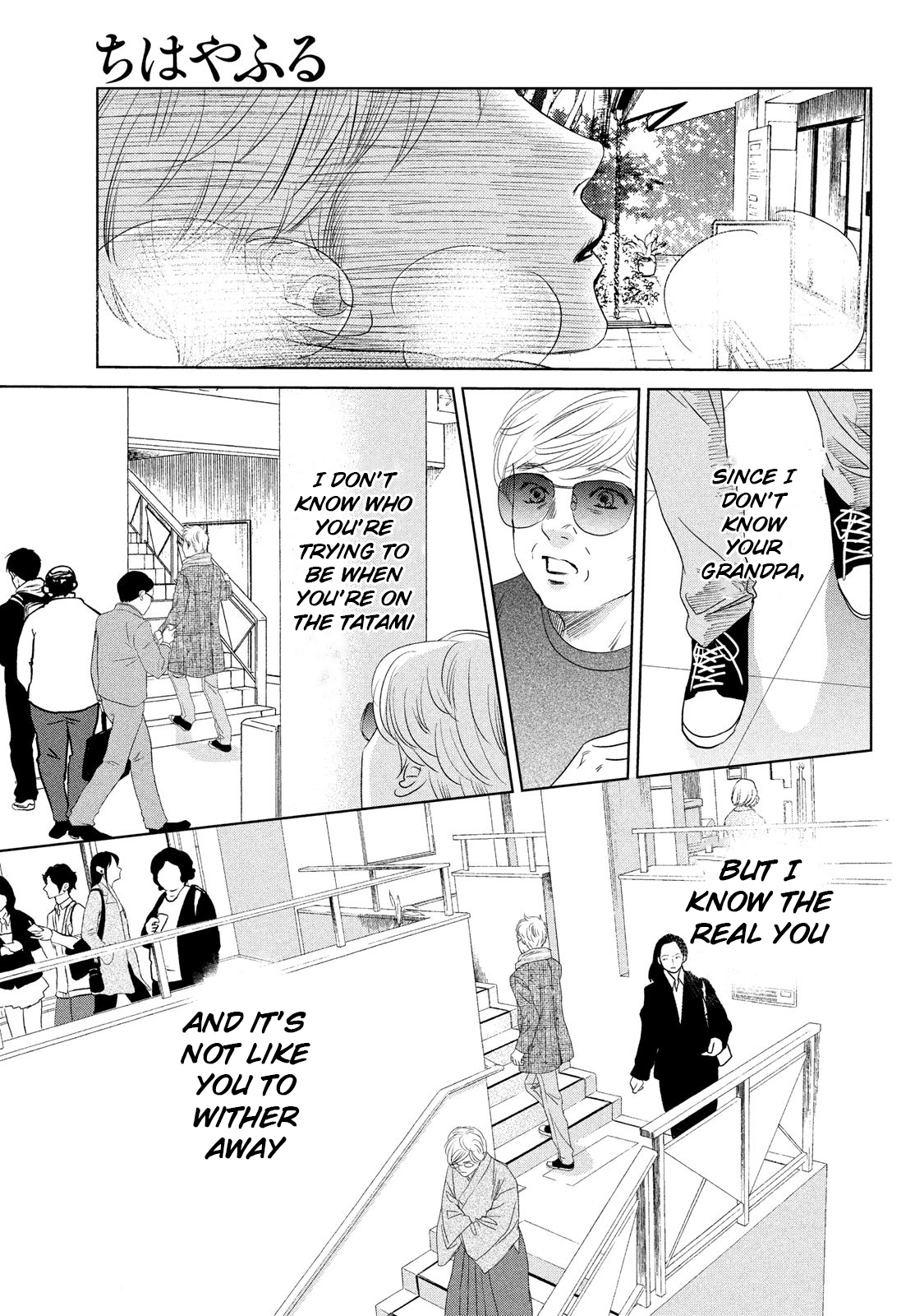 Read Chihayafuru ENGLISH Manga Online