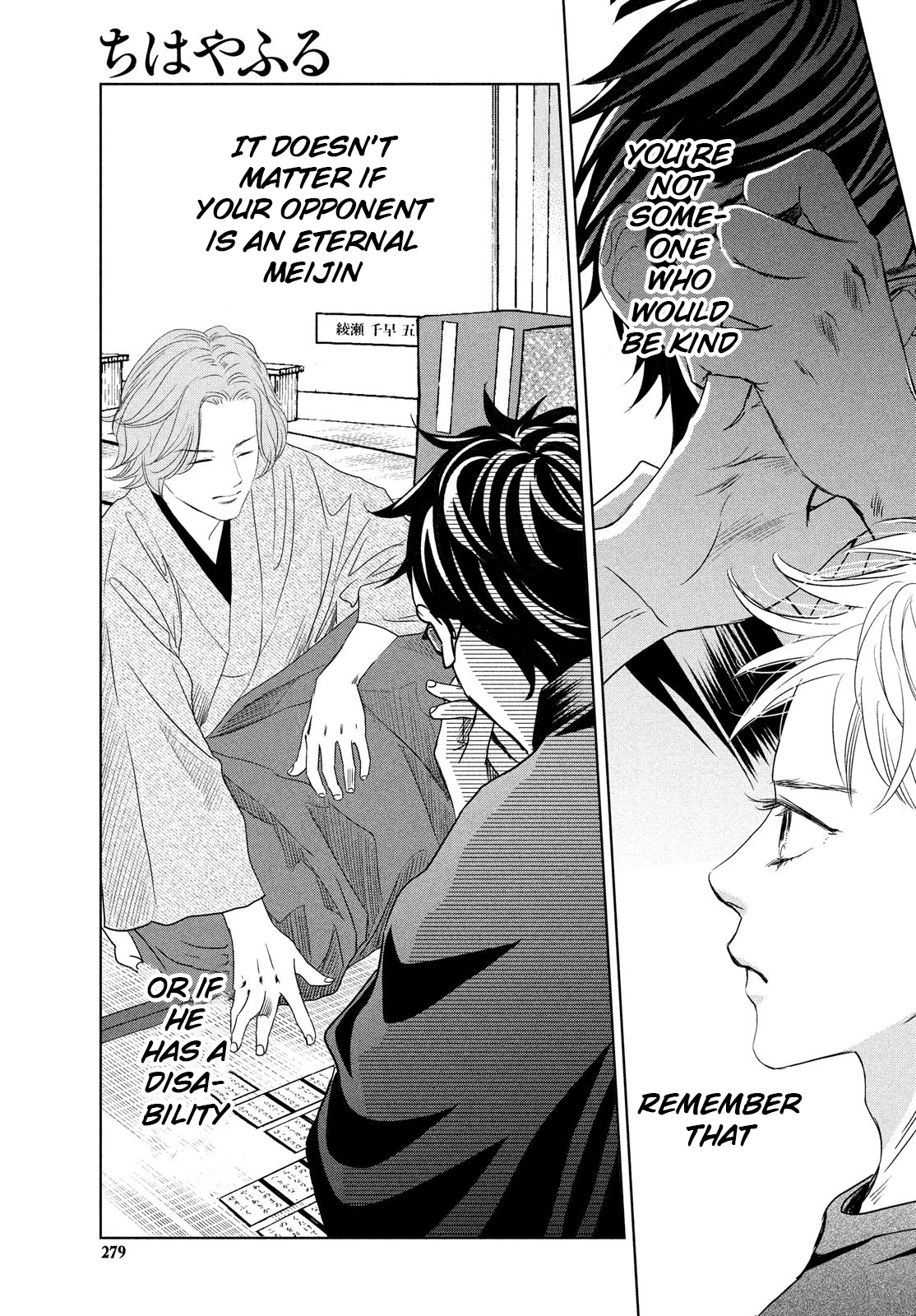 Read Chihayafuru ENGLISH Manga Online