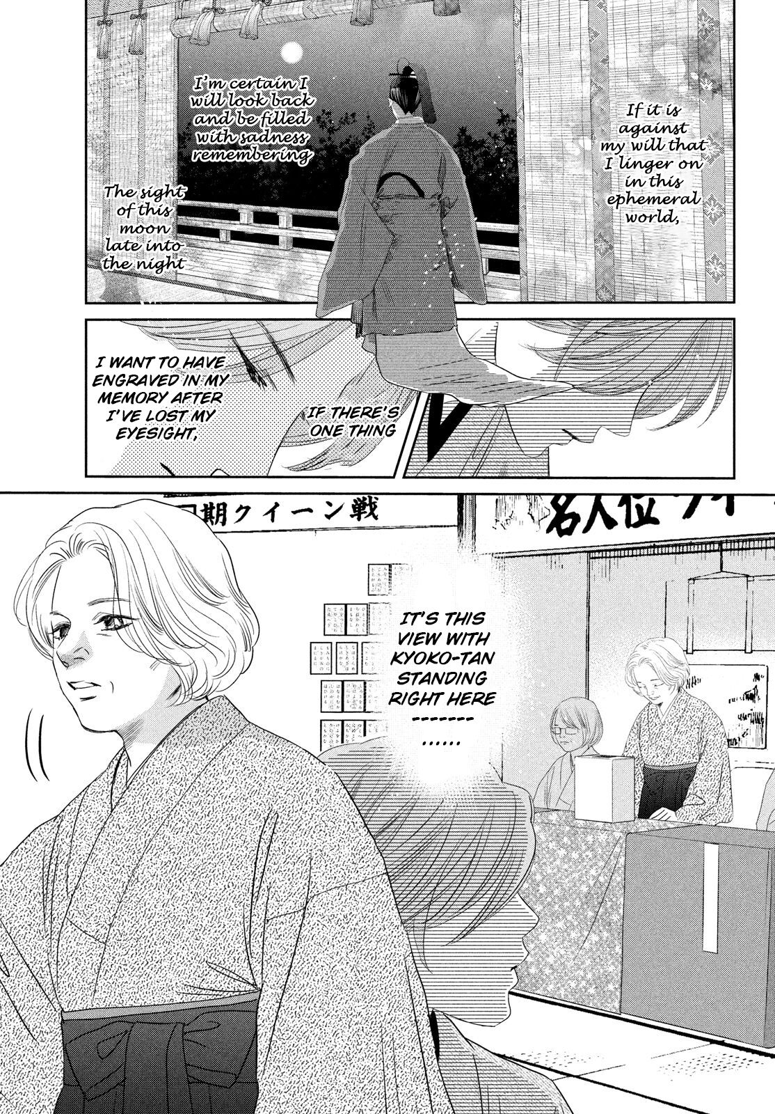 Read Chihayafuru ENGLISH Manga Online