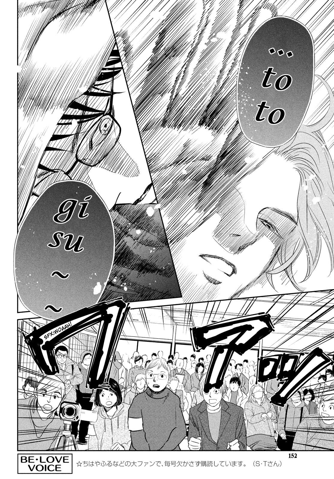 Read Chihayafuru ENGLISH Manga Online