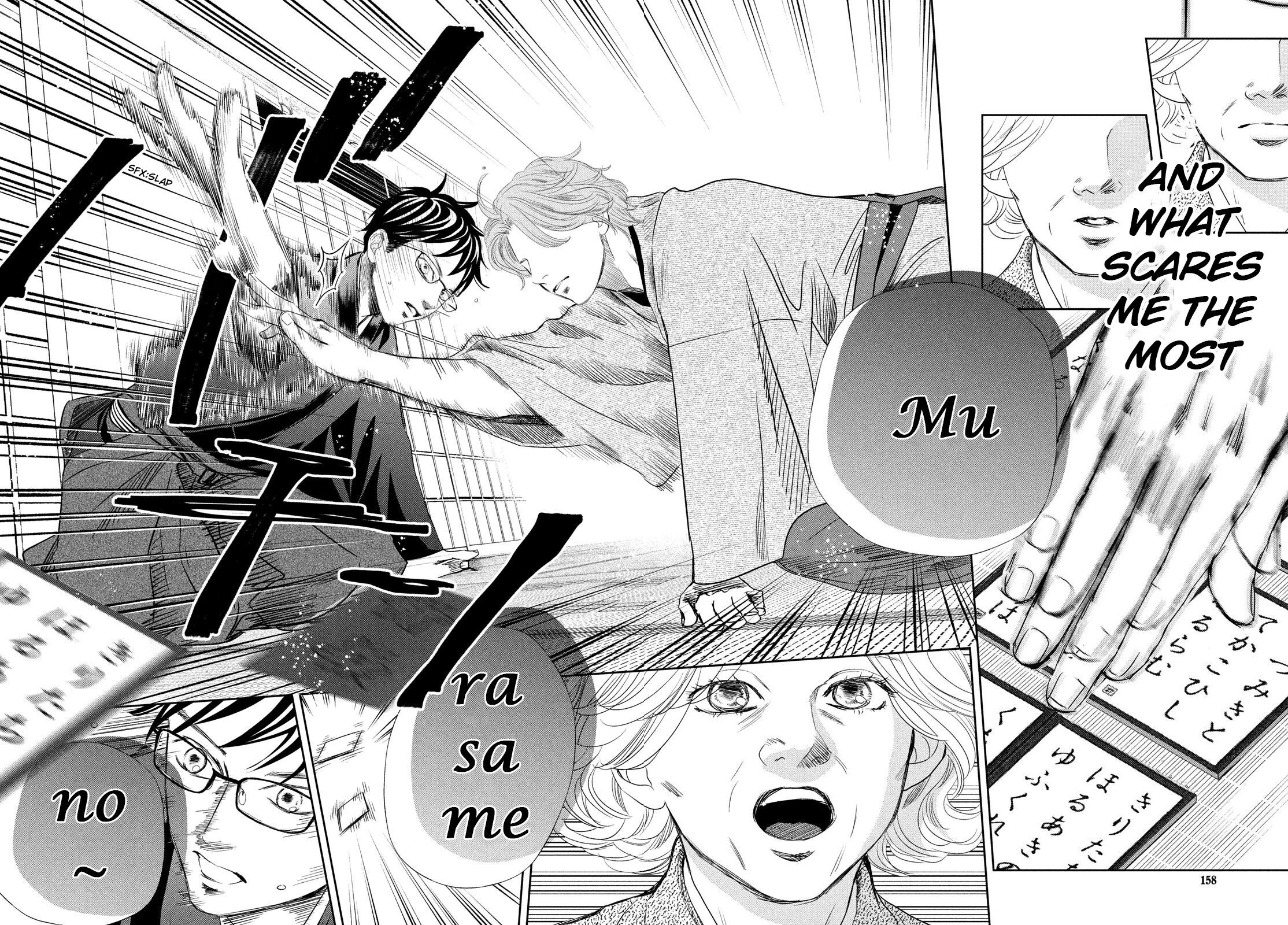 Read Chihayafuru ENGLISH Manga Online