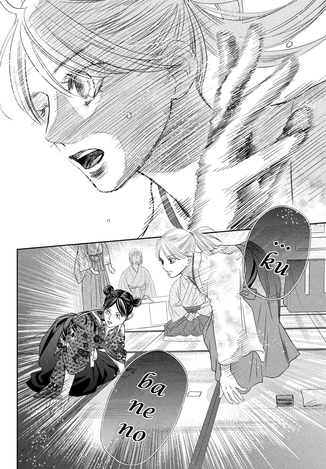 Read Chihayafuru ENGLISH Manga Online