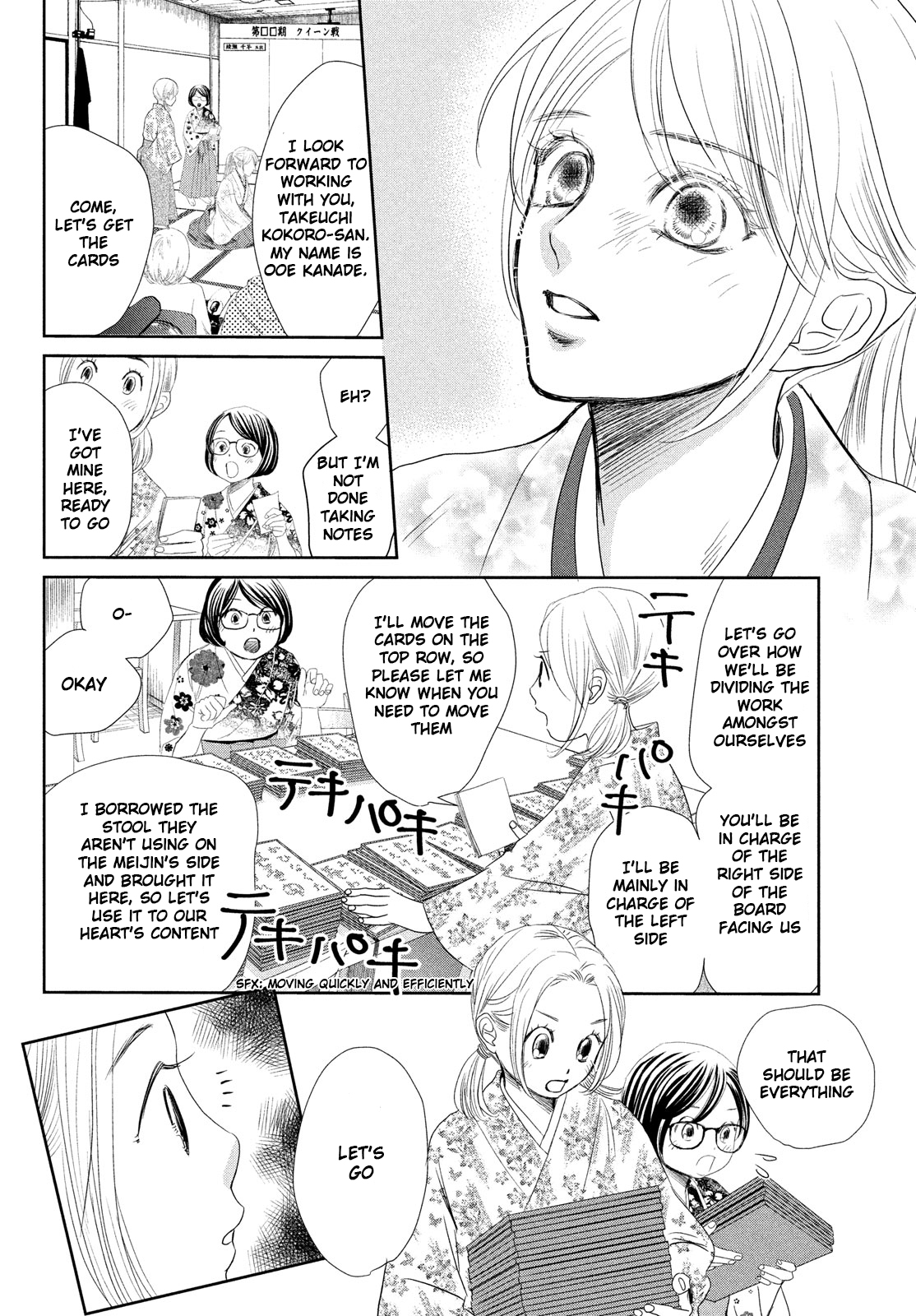 Read Chihayafuru ENGLISH Manga Online