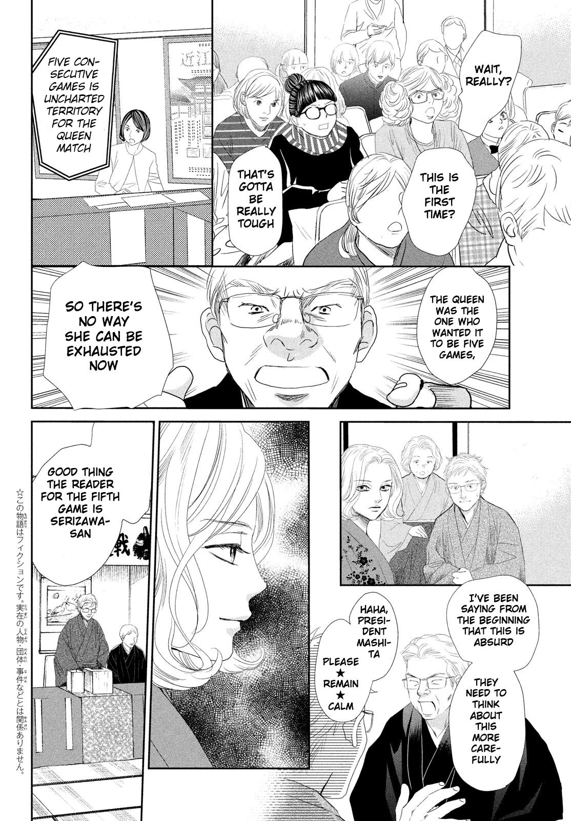 Read Chihayafuru ENGLISH Manga Online