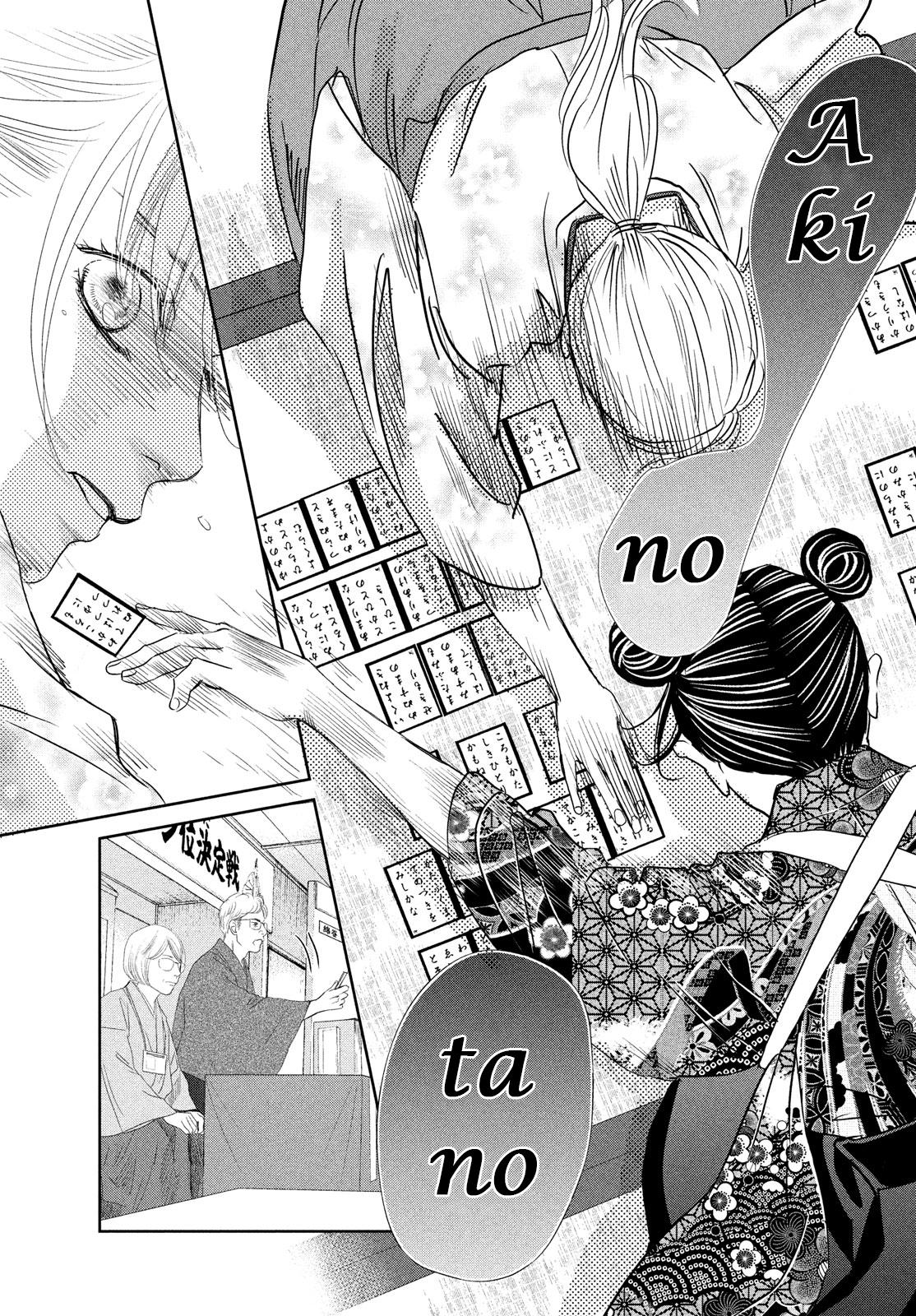 Read Chihayafuru ENGLISH Manga Online