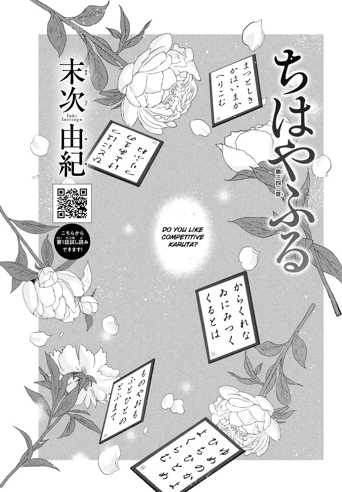 Read Chihayafuru ENGLISH Manga Online