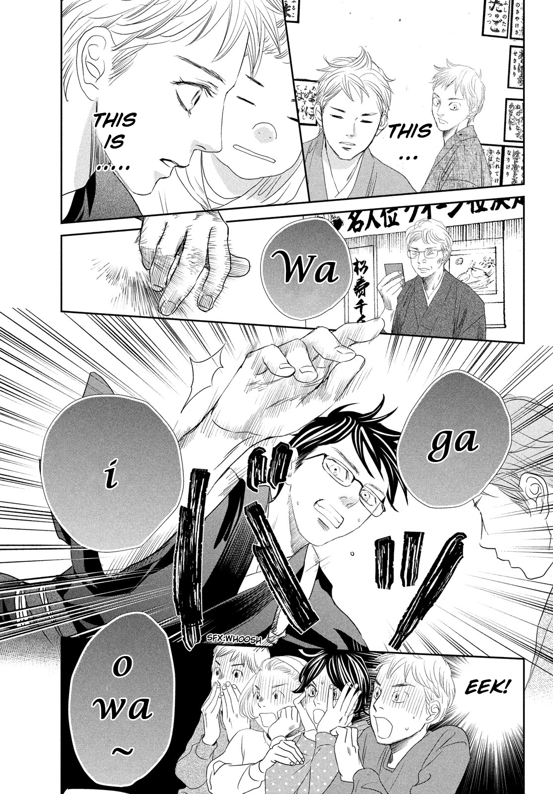 Read Chihayafuru ENGLISH Manga Online