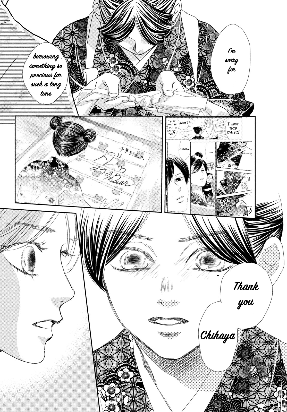 Read Chihayafuru ENGLISH Manga Online