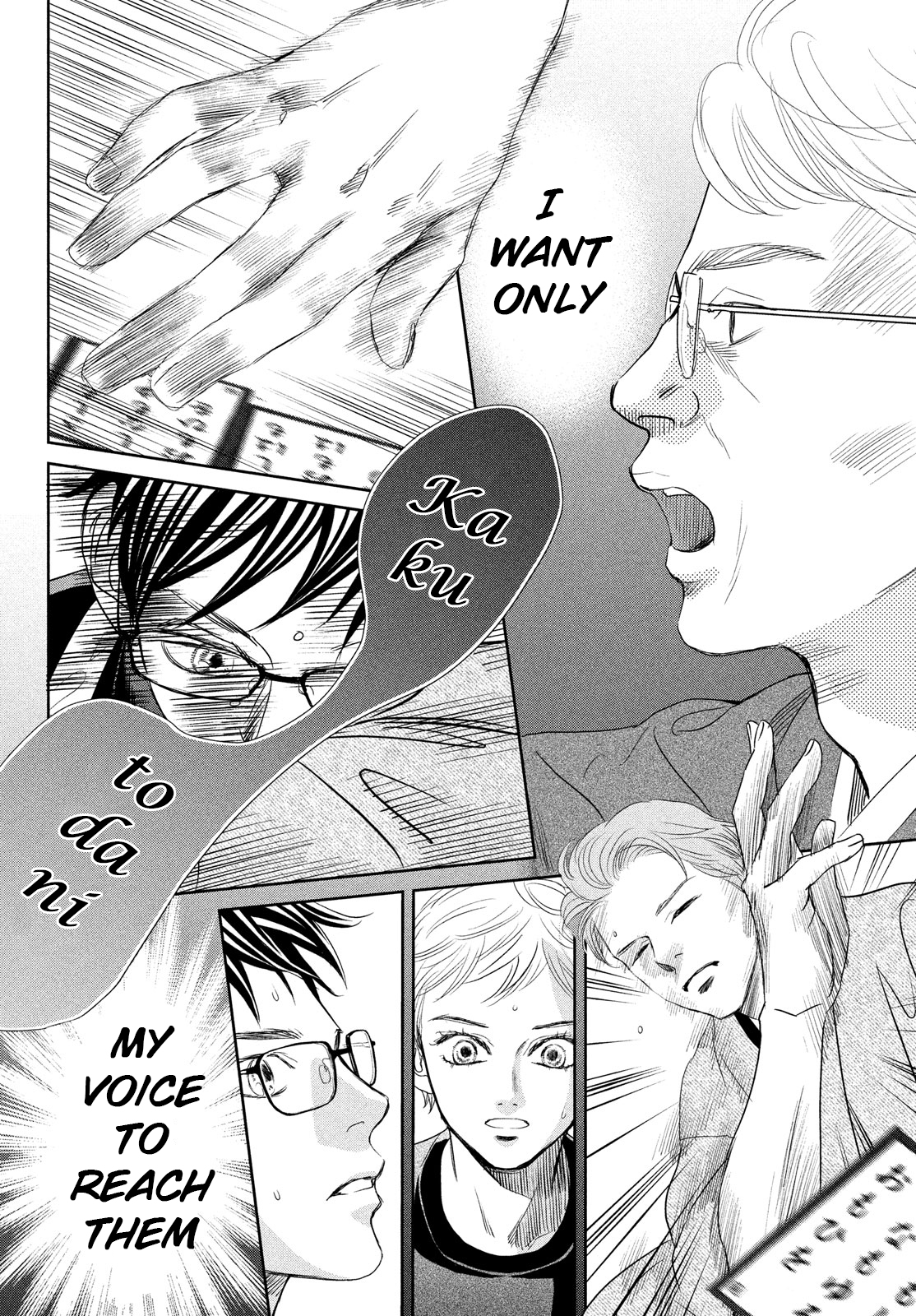 Read Chihayafuru ENGLISH Manga Online