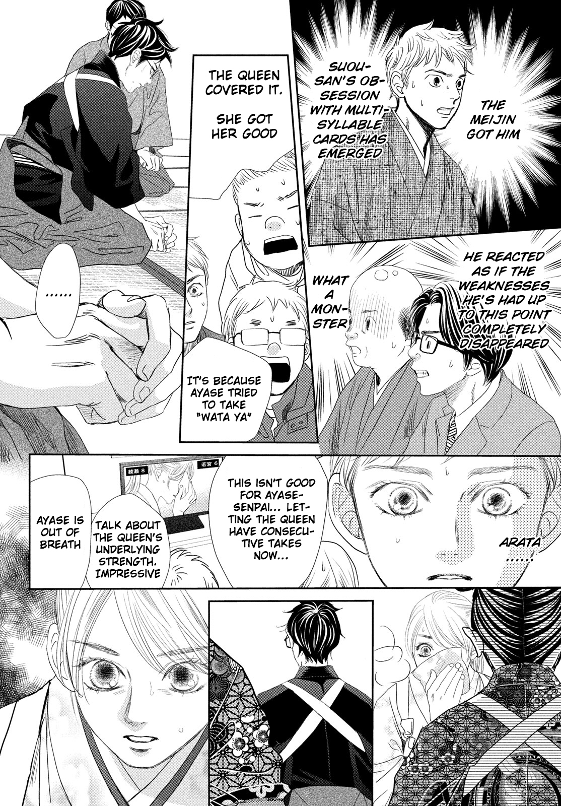 Read Chihayafuru ENGLISH Manga Online