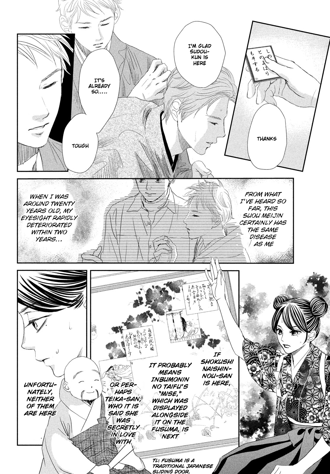 Read Chihayafuru ENGLISH Manga Online