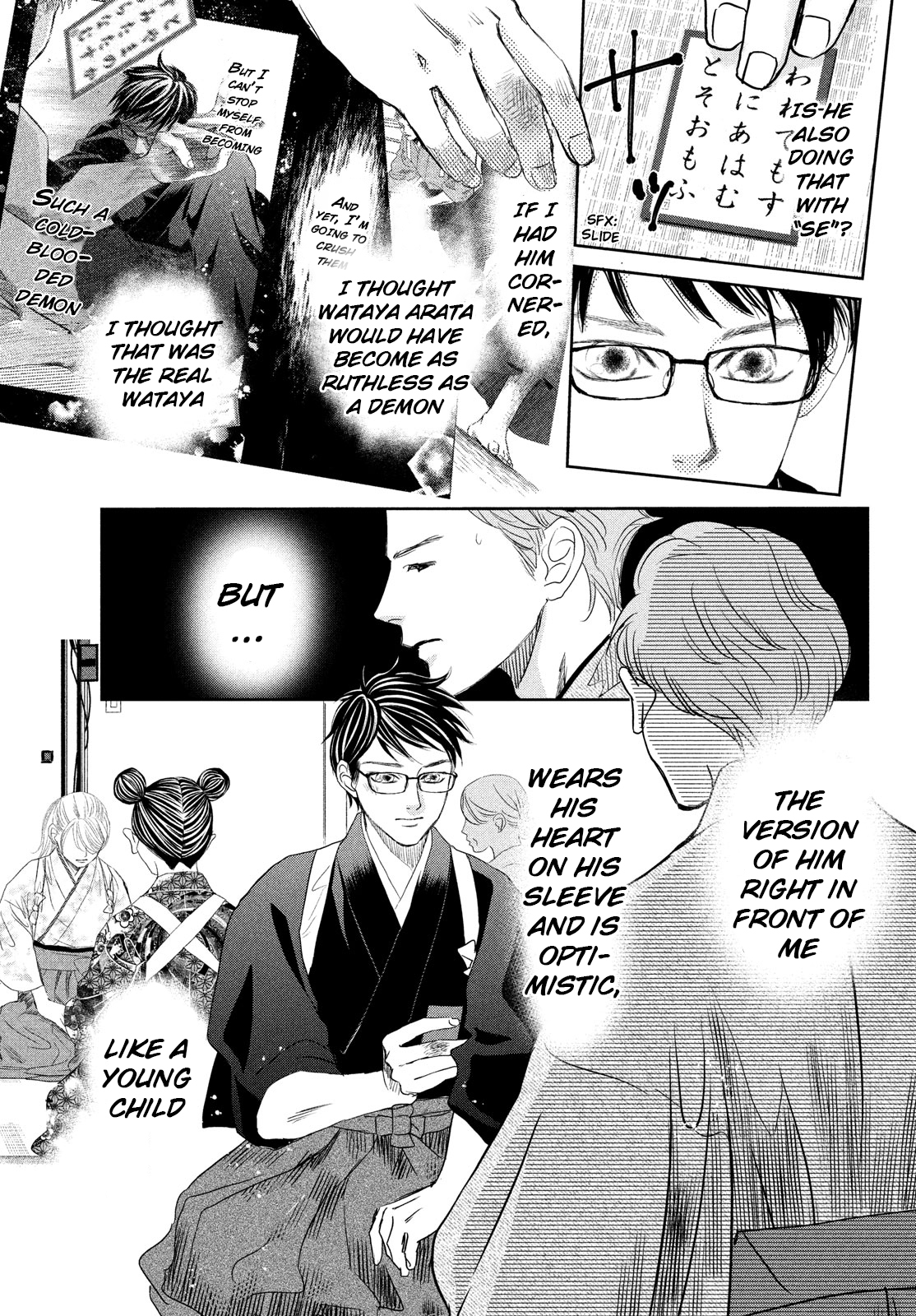 Read Chihayafuru ENGLISH Manga Online