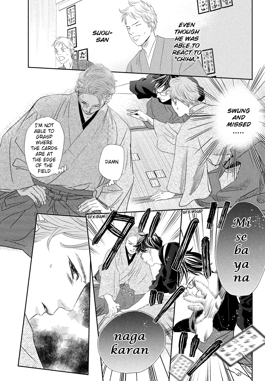 Read Chihayafuru ENGLISH Manga Online