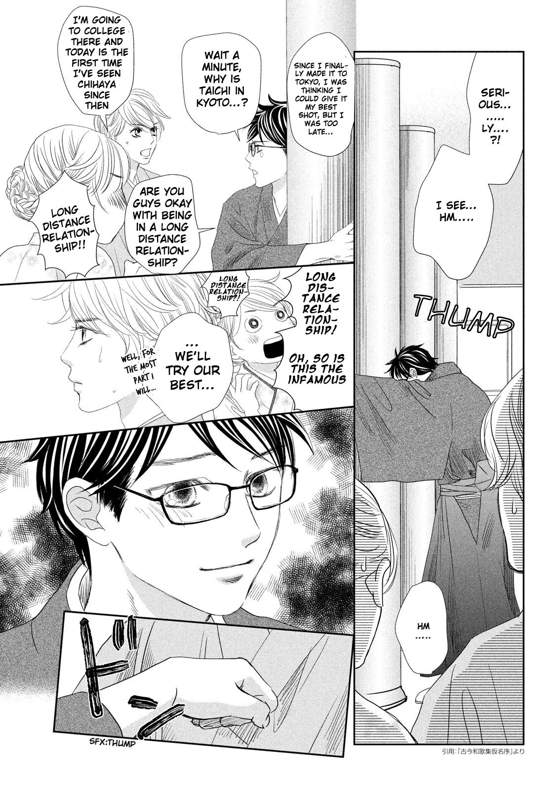 Read Chihayafuru ENGLISH Manga Online