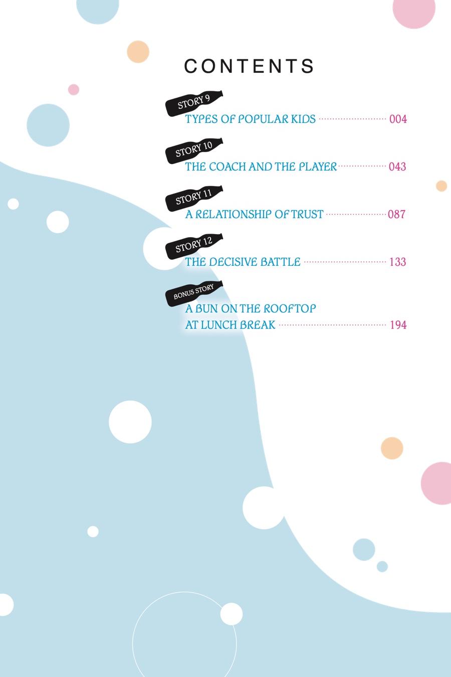 Read Chitose Is in the Ramune Bottle ENGLISH Manga Online