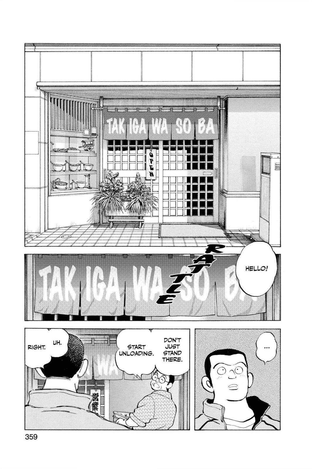 Read Cross Game ENGLISH Manga Online