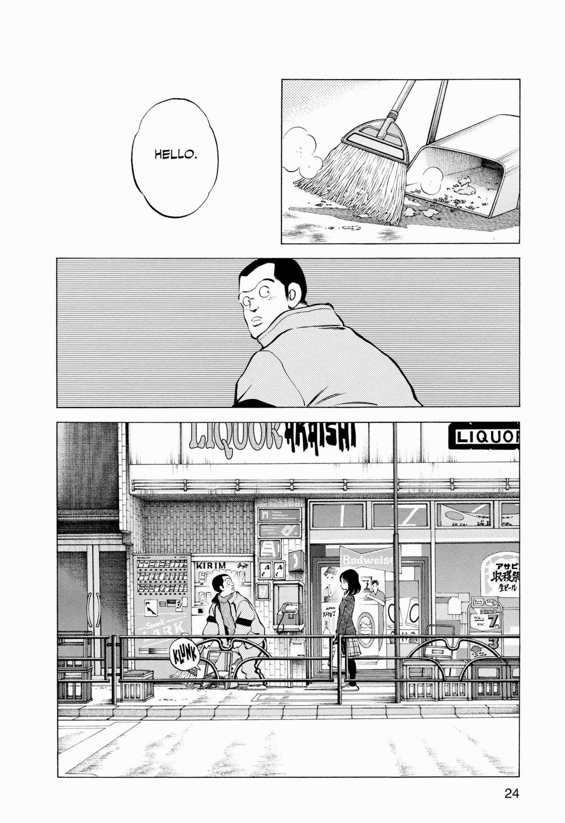 Read Cross Game ENGLISH Manga Online