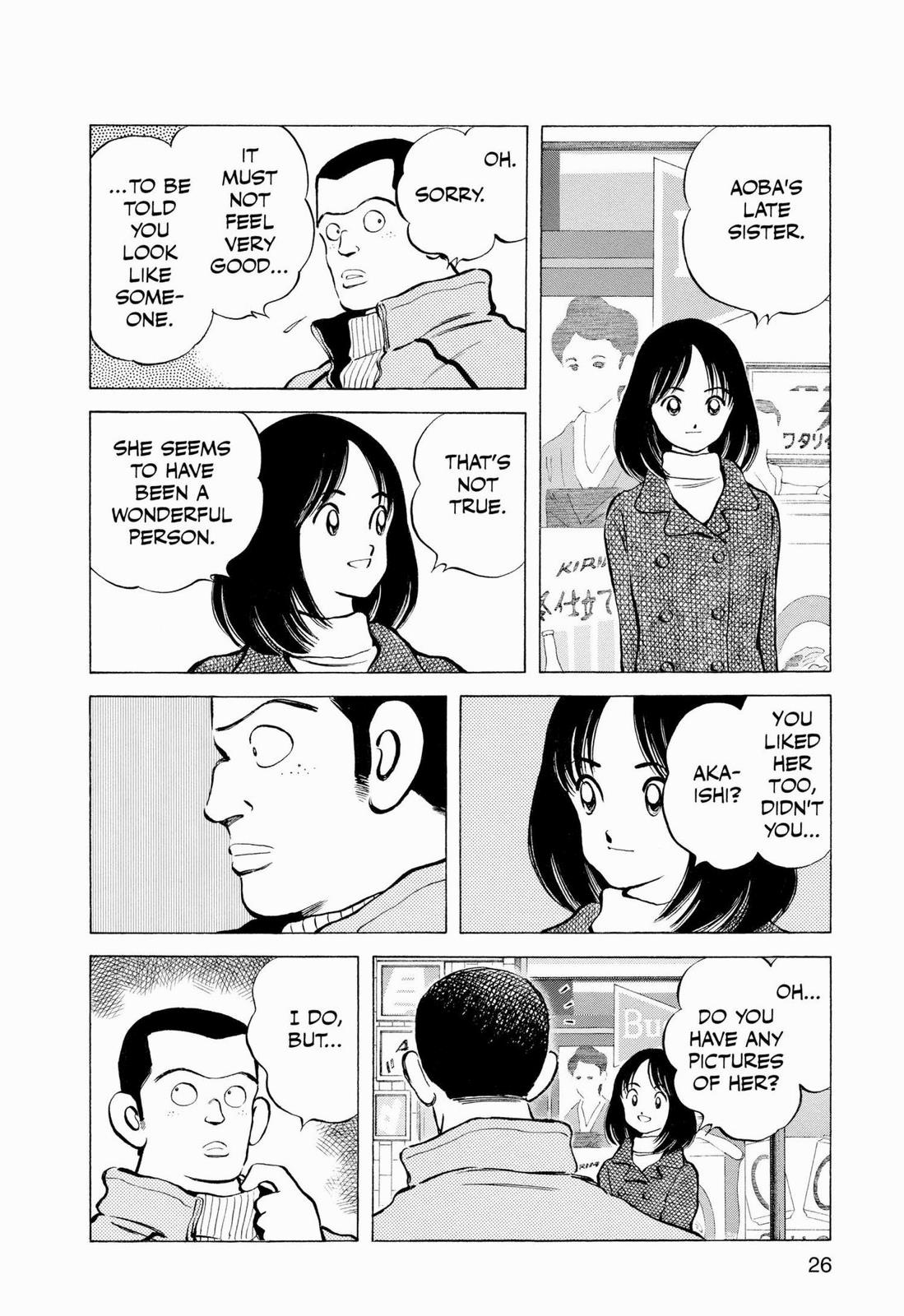 Read Cross Game ENGLISH Manga Online