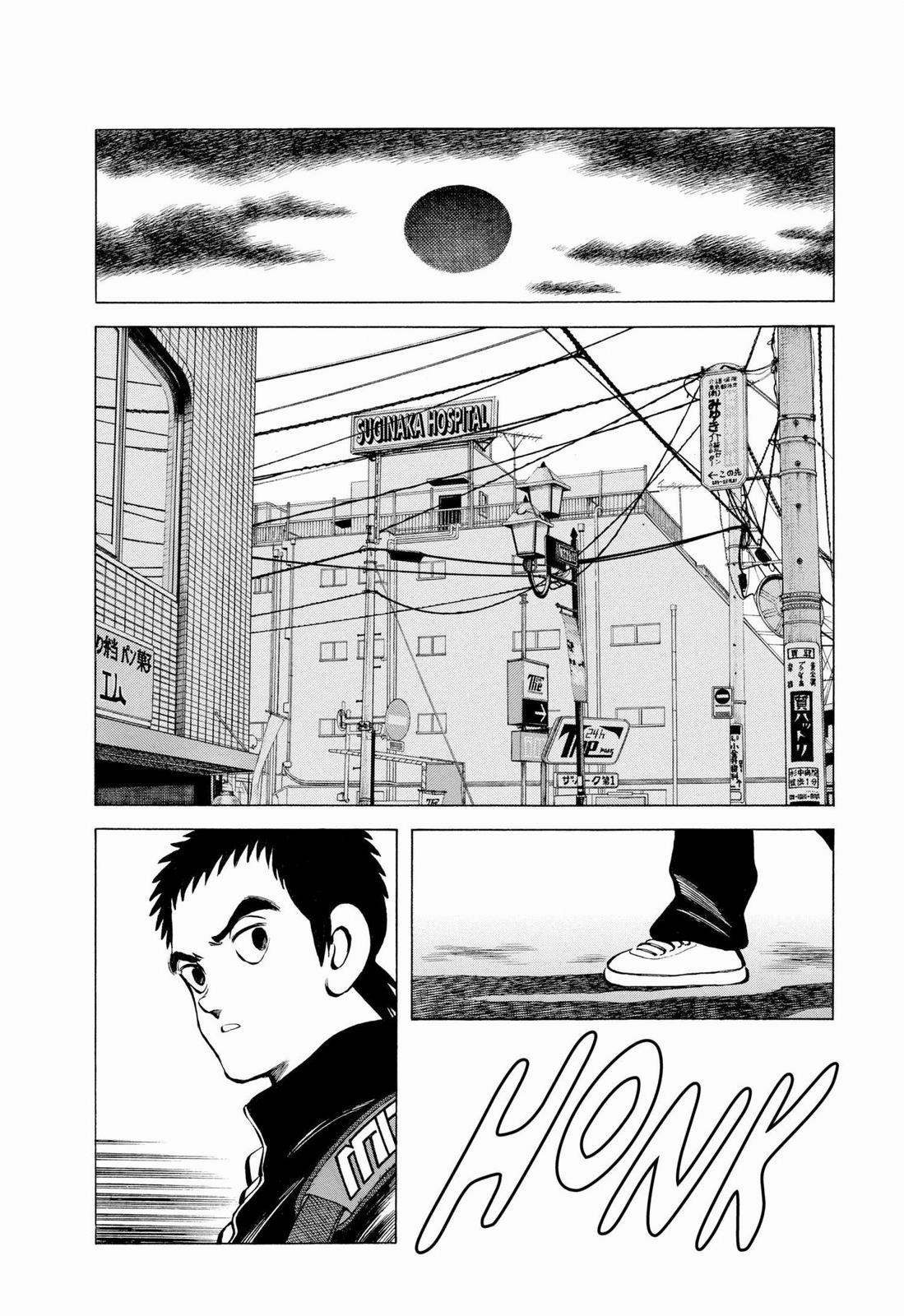 Read Cross Game ENGLISH Manga Online