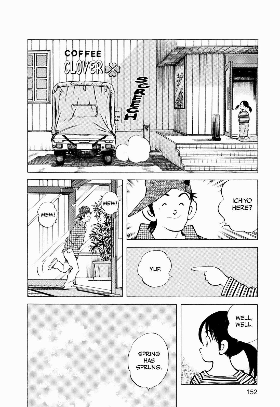 Read Cross Game ENGLISH Manga Online