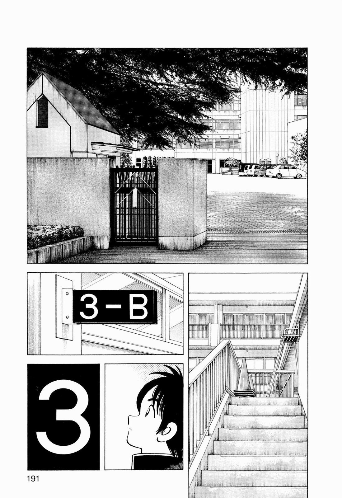 Read Cross Game ENGLISH Manga Online