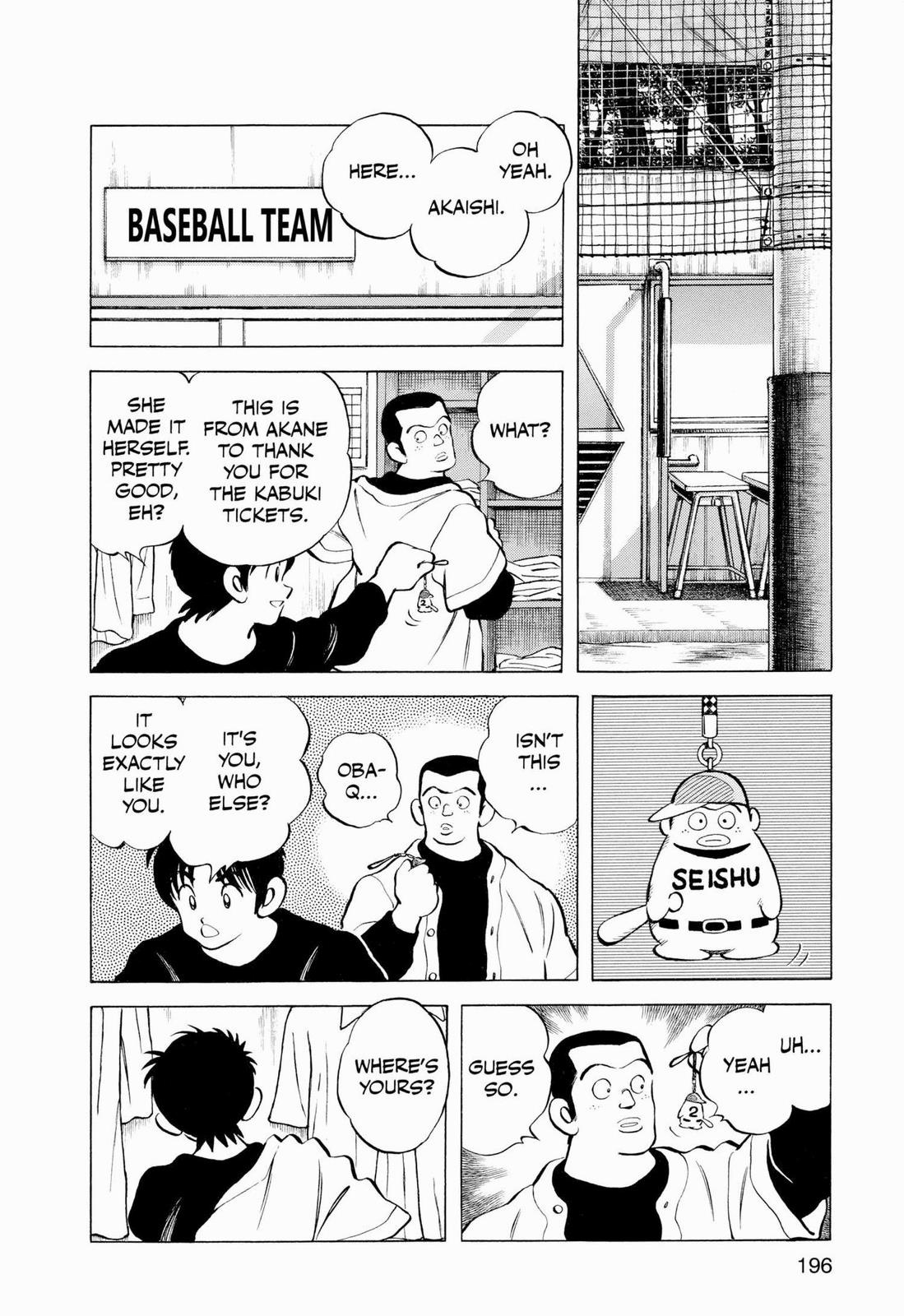 Read Cross Game ENGLISH Manga Online