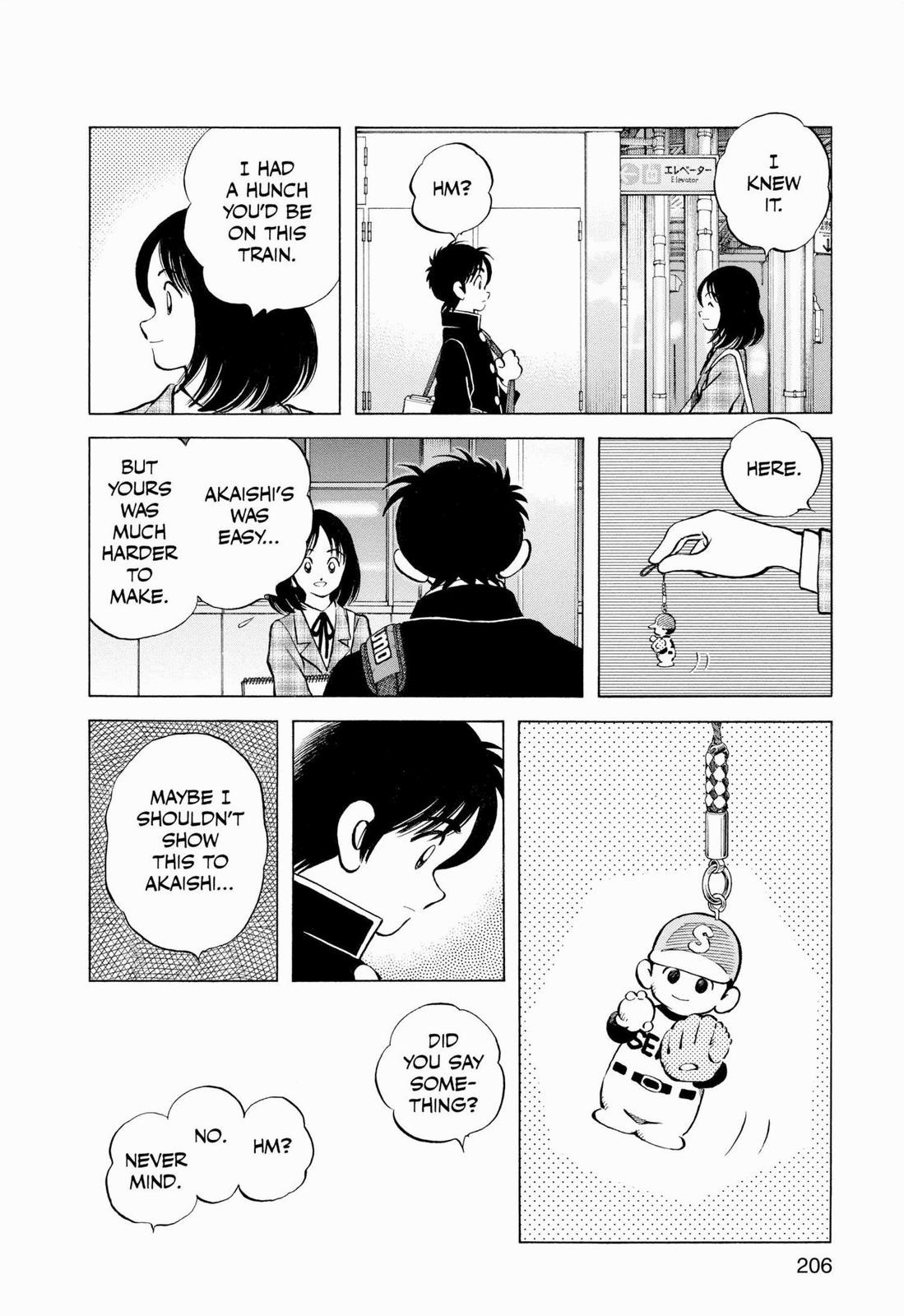 Read Cross Game ENGLISH Manga Online