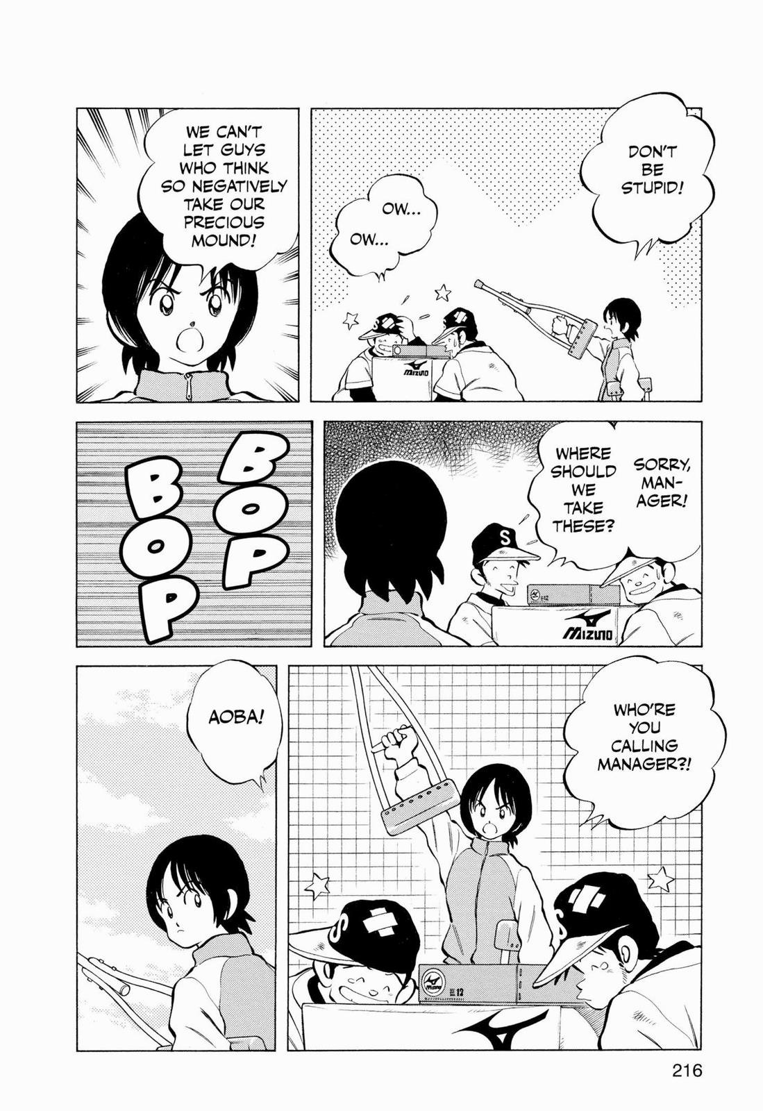 Read Cross Game ENGLISH Manga Online