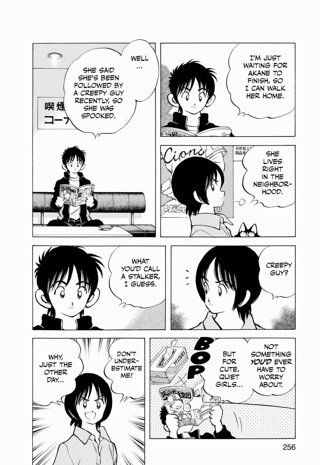 Read Cross Game ENGLISH Manga Online