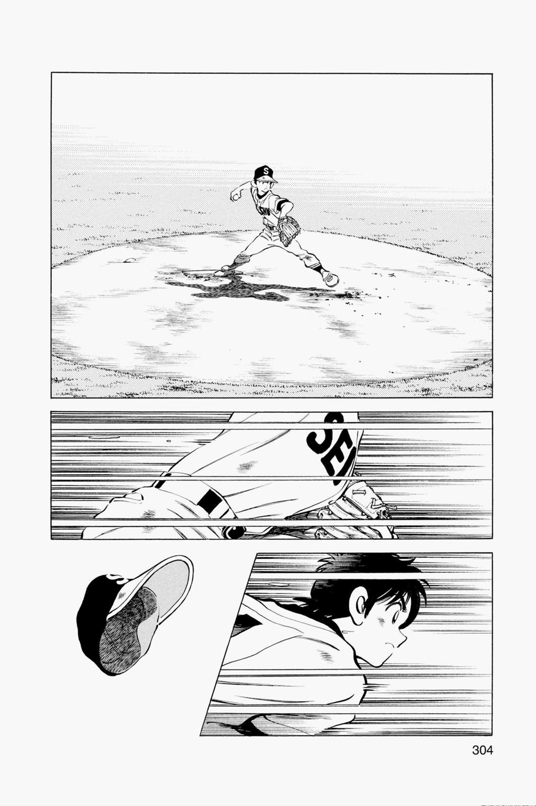 Read Cross Game ENGLISH Manga Online