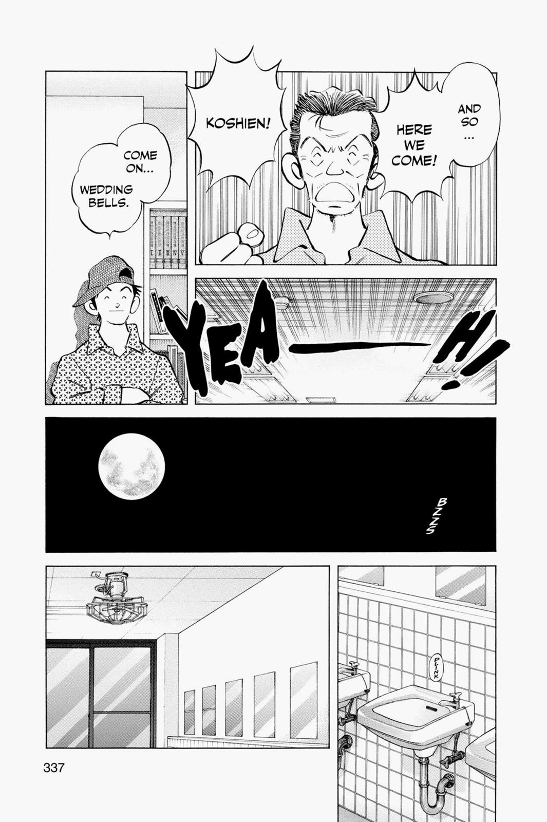 Read Cross Game ENGLISH Manga Online