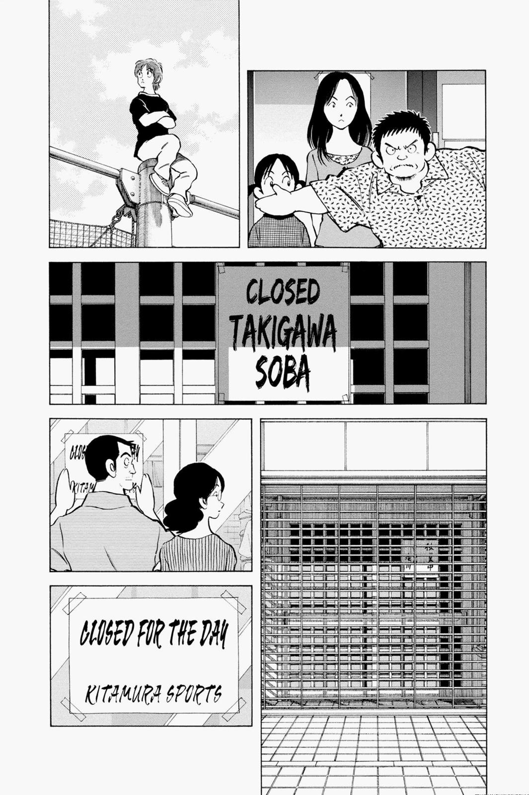 Read Cross Game ENGLISH Manga Online