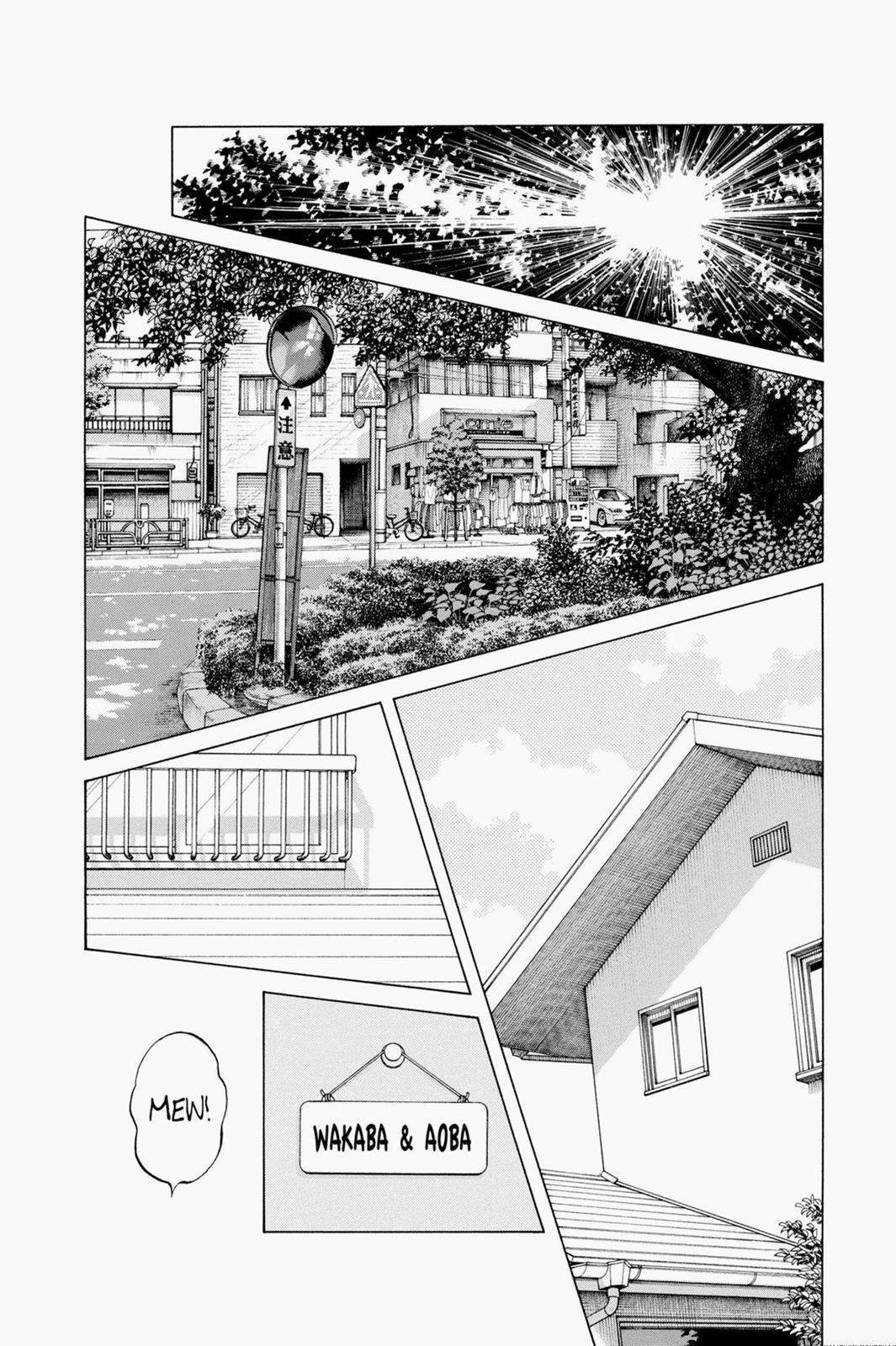 Read Cross Game ENGLISH Manga Online