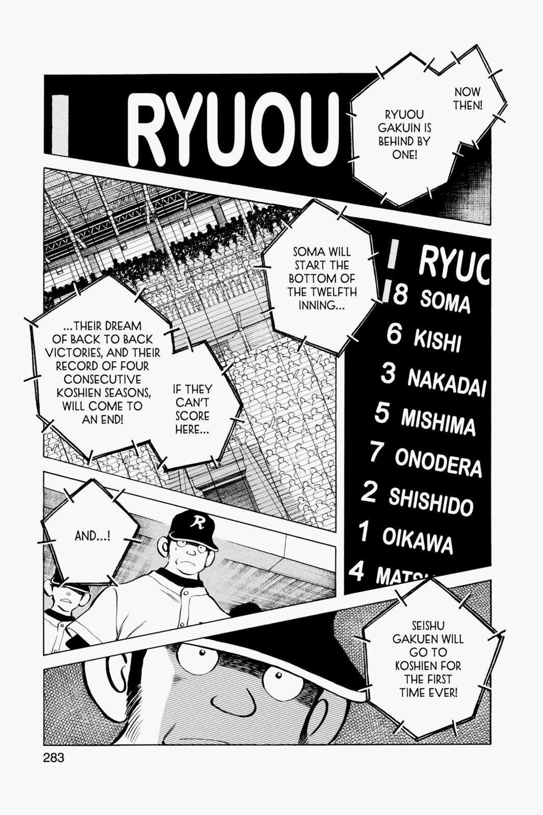 Read Cross Game ENGLISH Manga Online