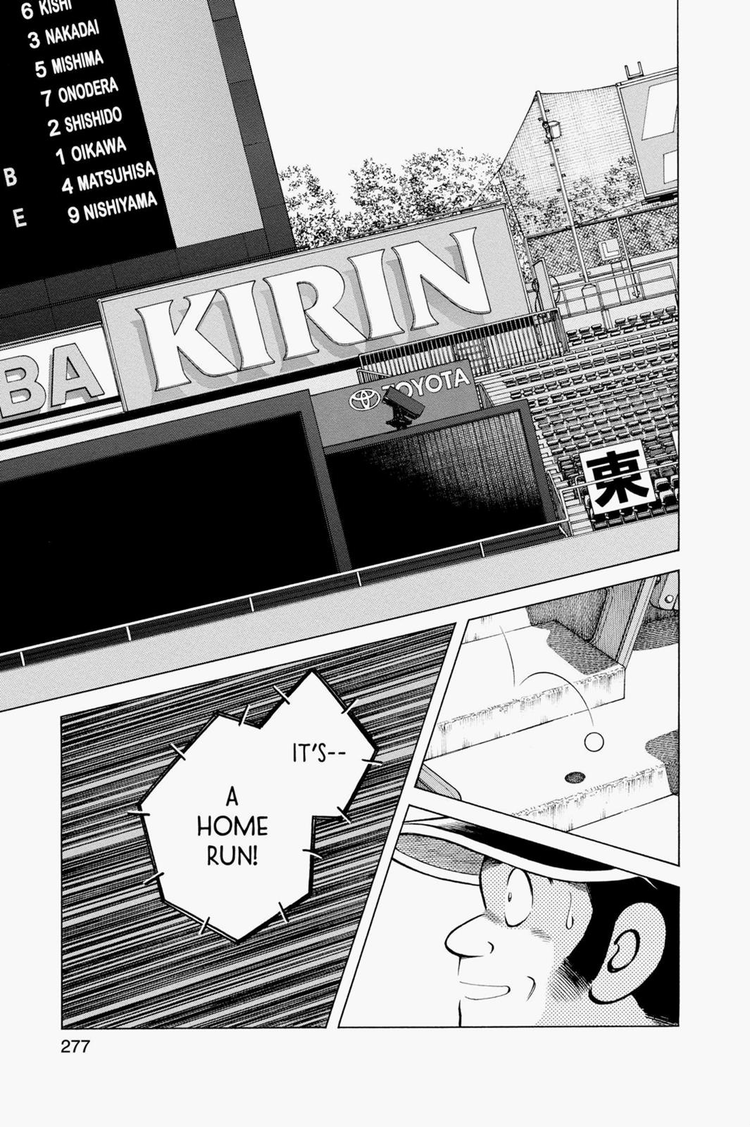 Read Cross Game ENGLISH Manga Online