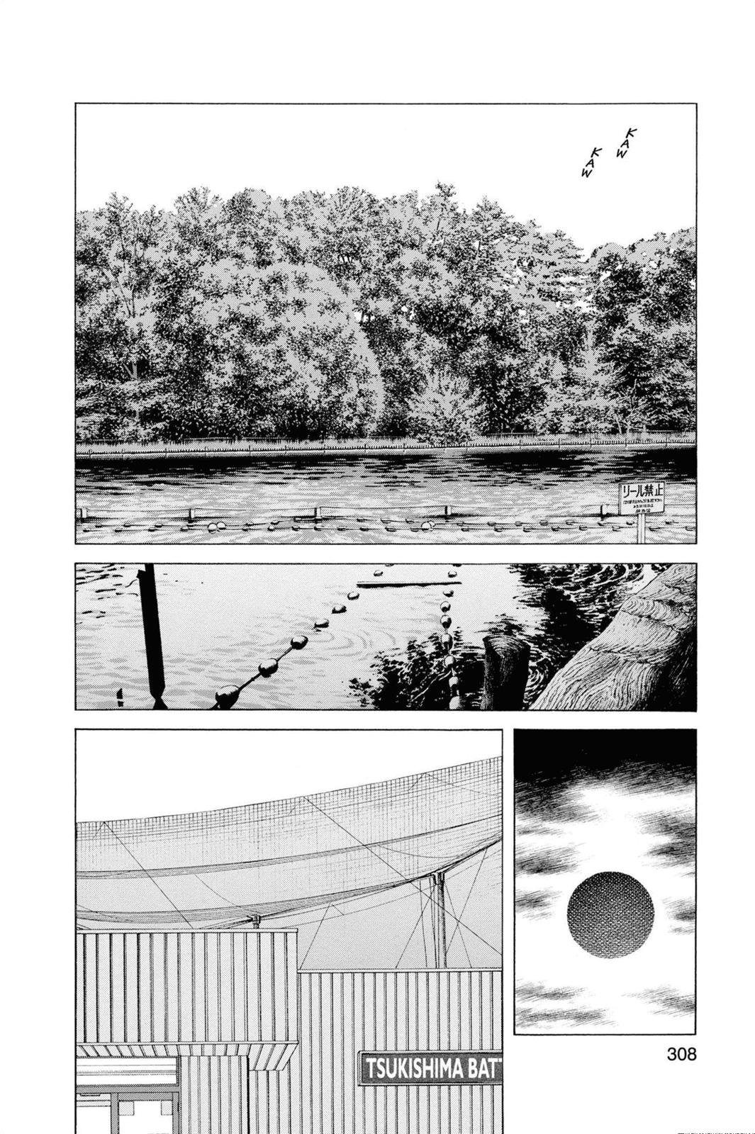 Read Cross Game ENGLISH Manga Online