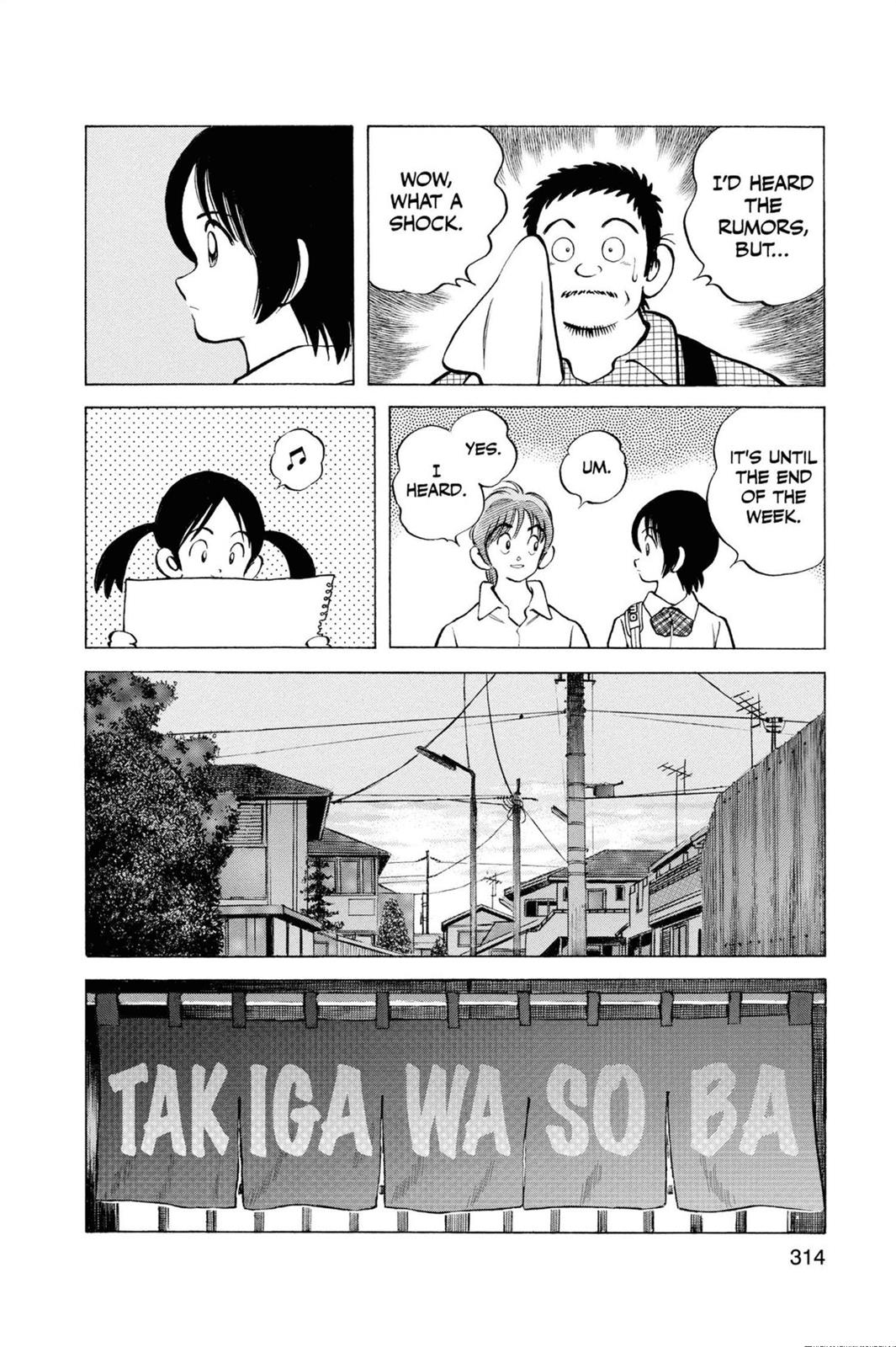 Read Cross Game ENGLISH Manga Online