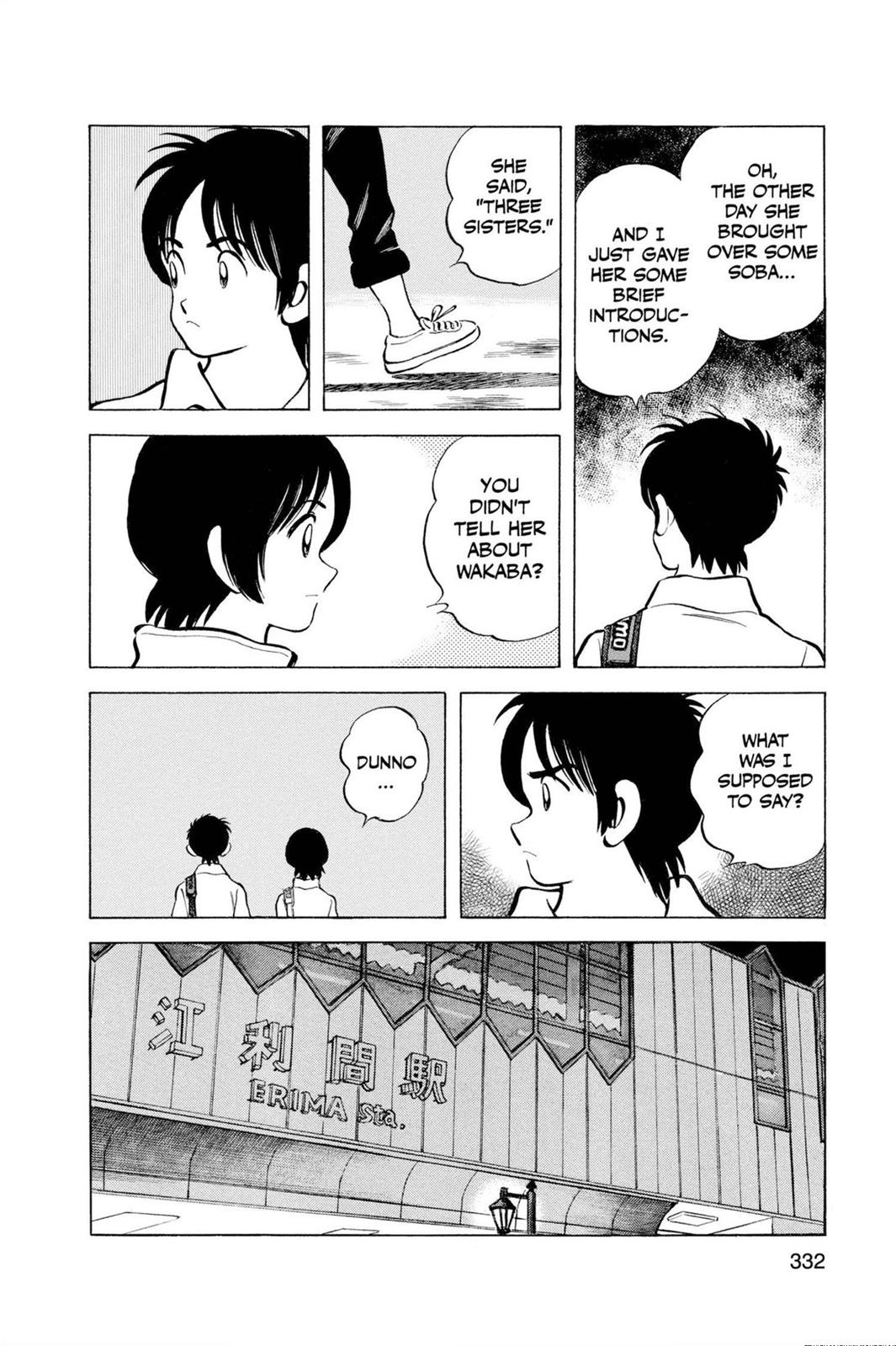 Read Cross Game ENGLISH Manga Online