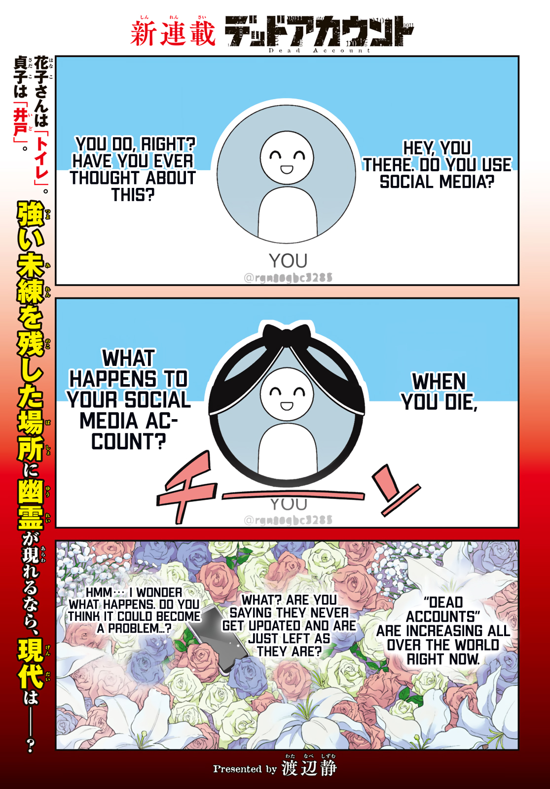 Read Dead Account ENGLISH Manga Online