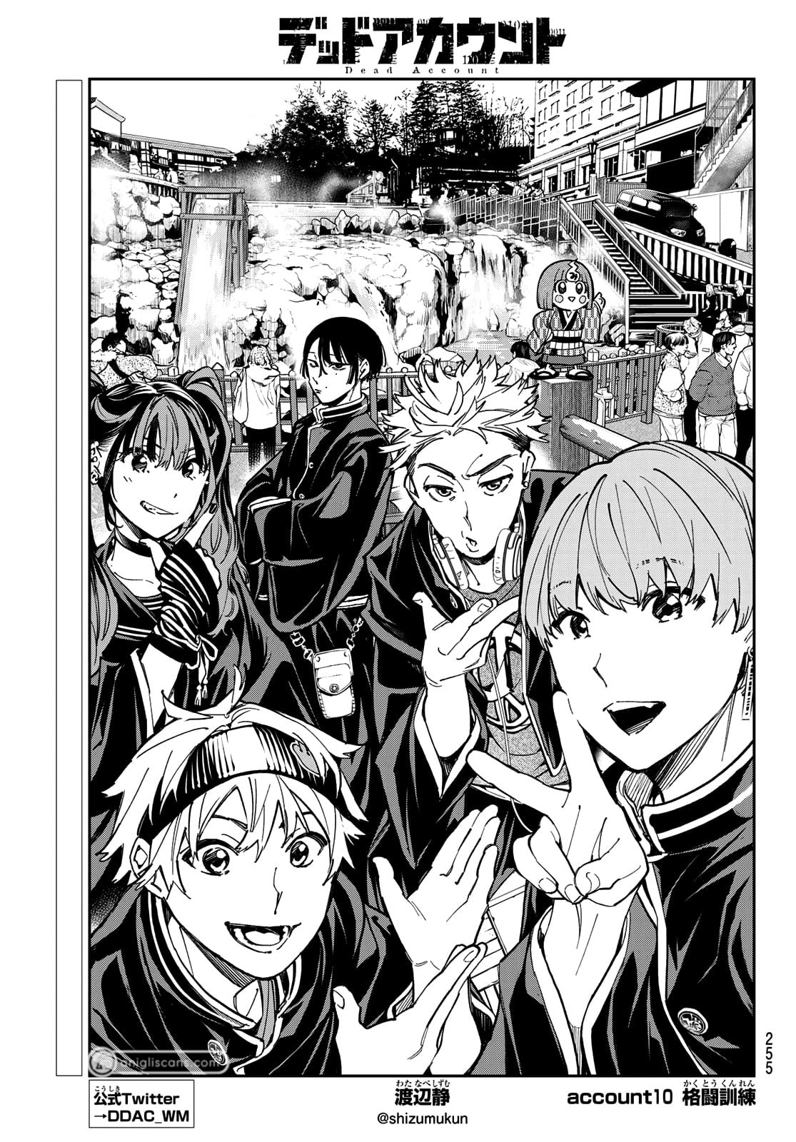 Read Dead Account ENGLISH Manga Online