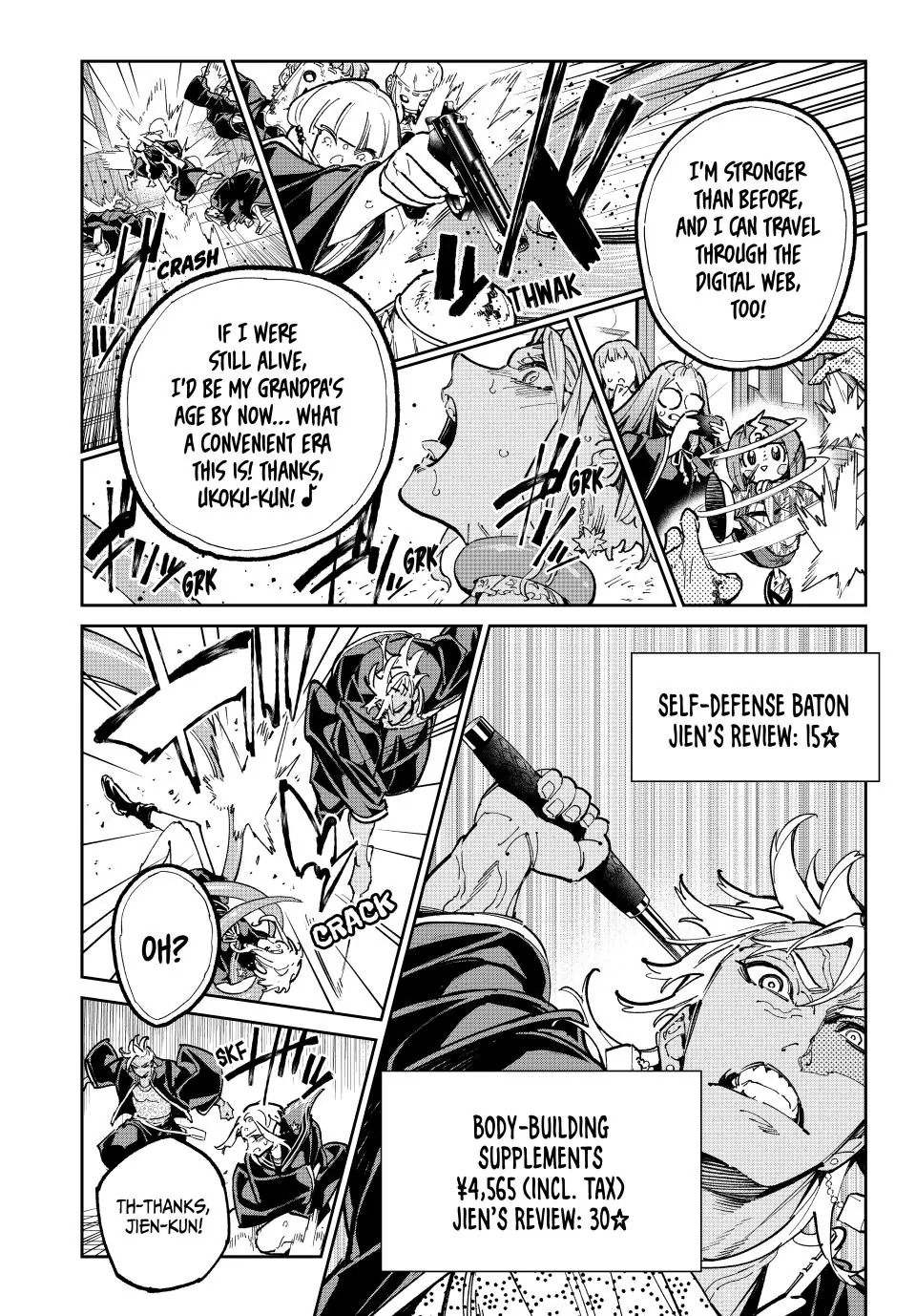 Read Dead Account ENGLISH Manga Online