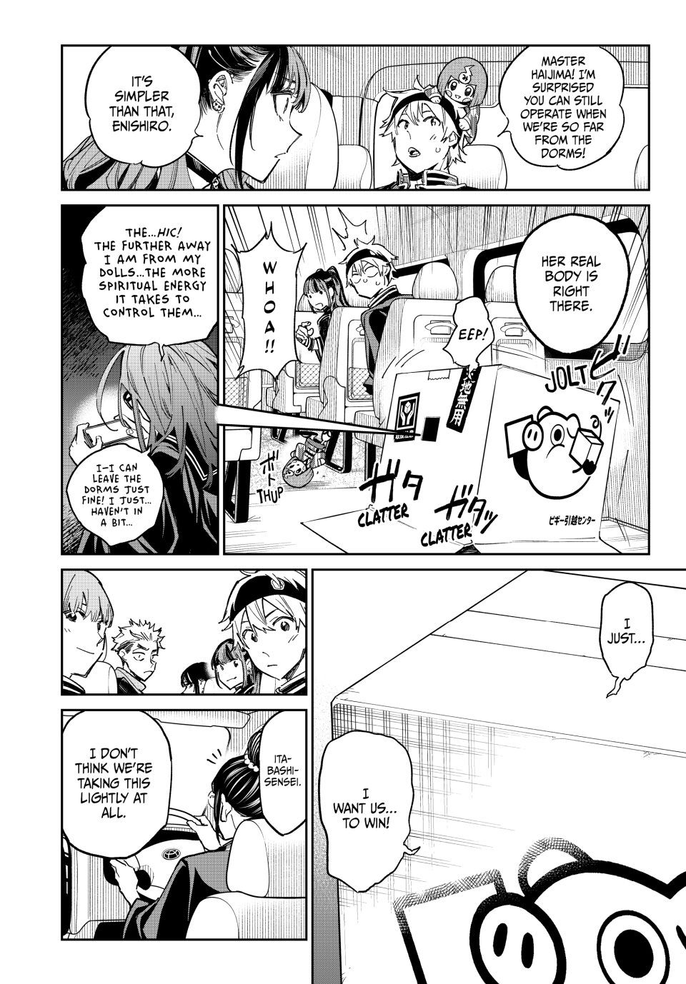 Read Dead Account ENGLISH Manga Online