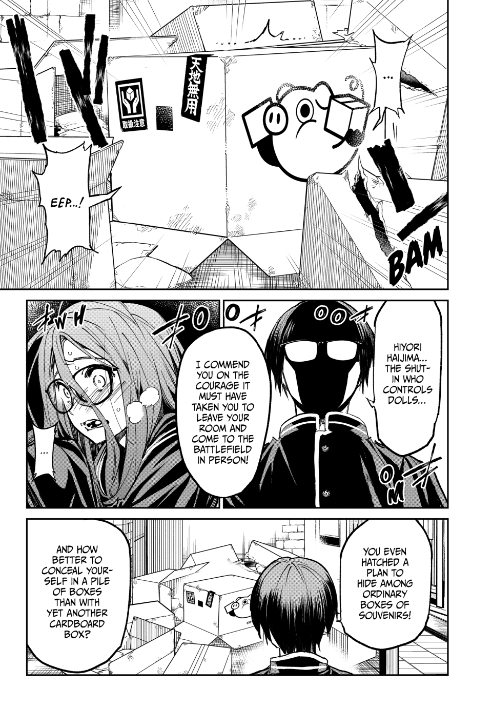 Read Dead Account ENGLISH Manga Online