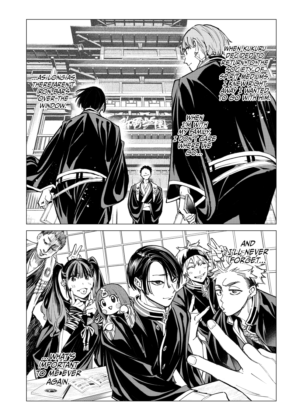 Read Dead Account ENGLISH Manga Online