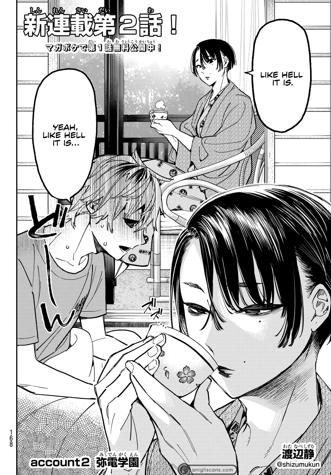 Read Dead Account ENGLISH Manga Online