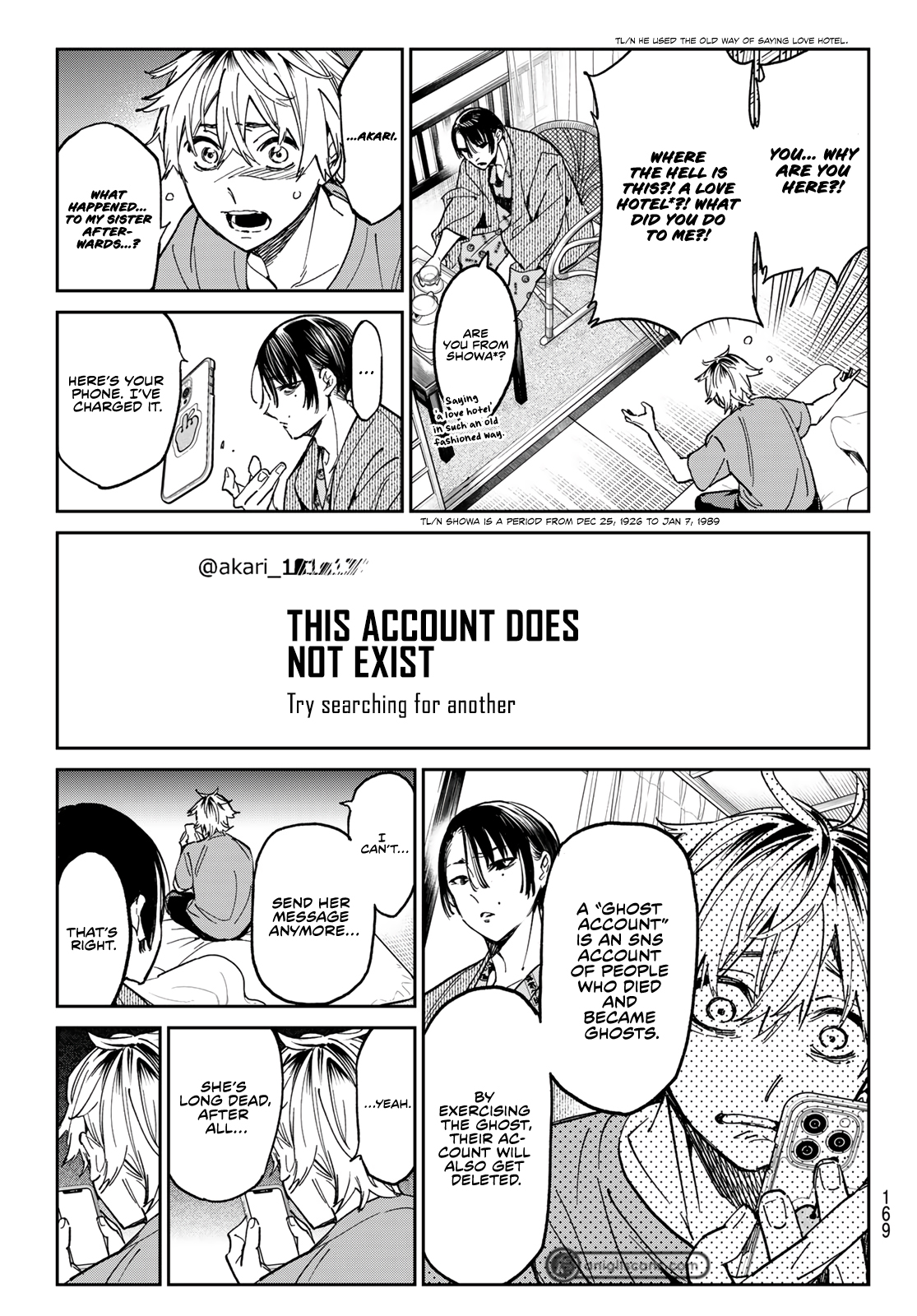 Read Dead Account ENGLISH Manga Online