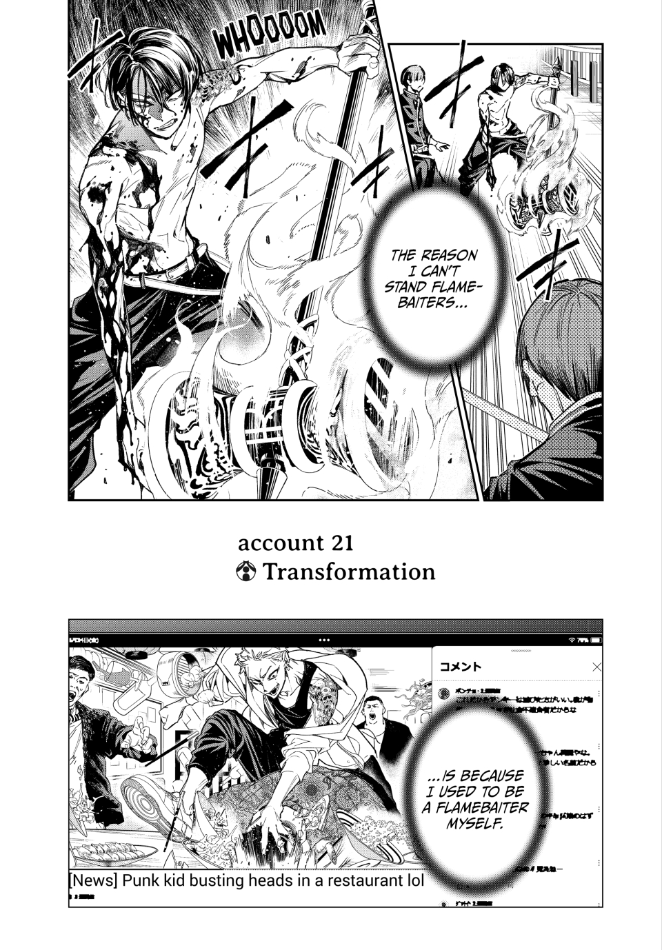 Read Dead Account ENGLISH Manga Online