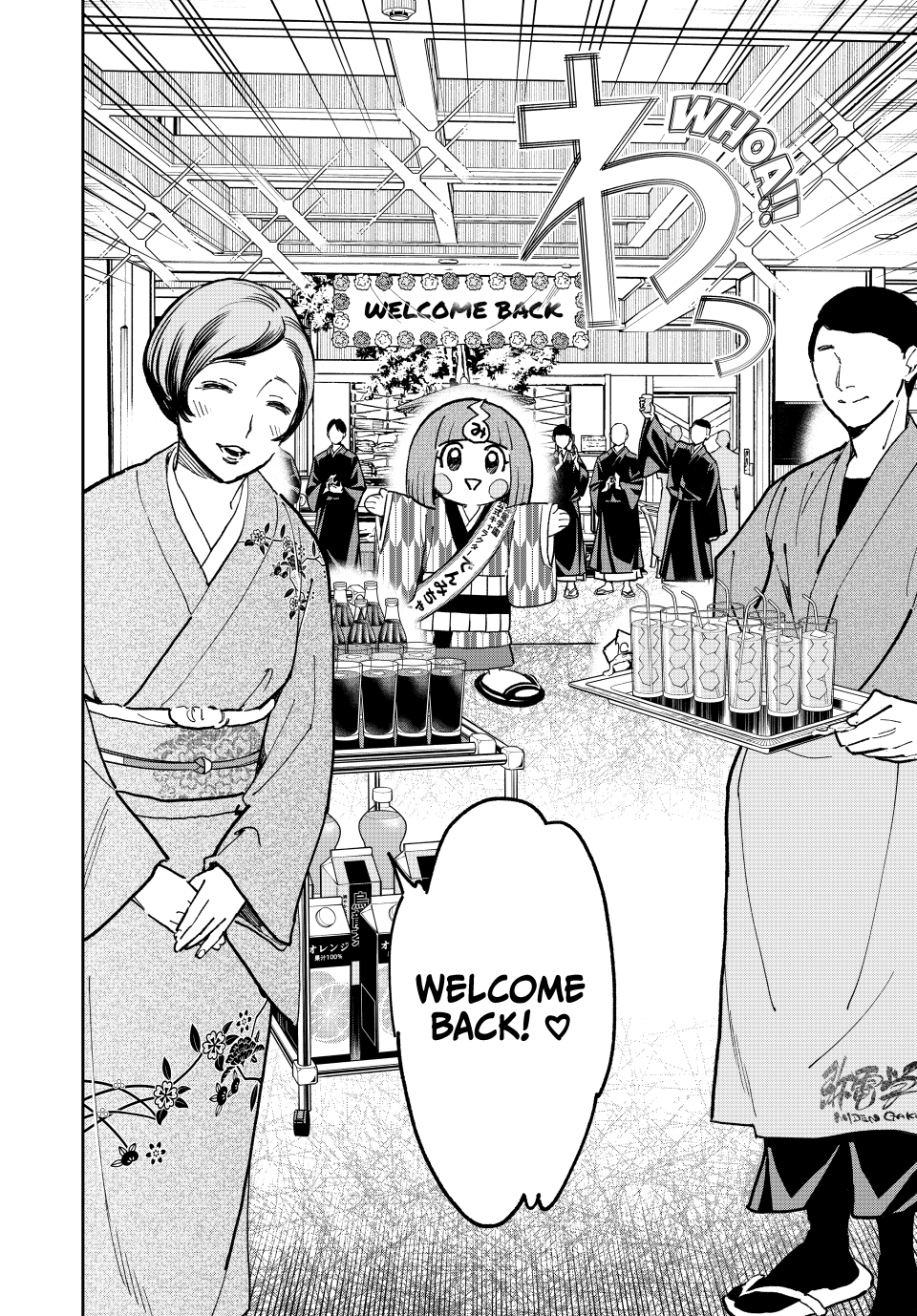 Read Dead Account ENGLISH Manga Online